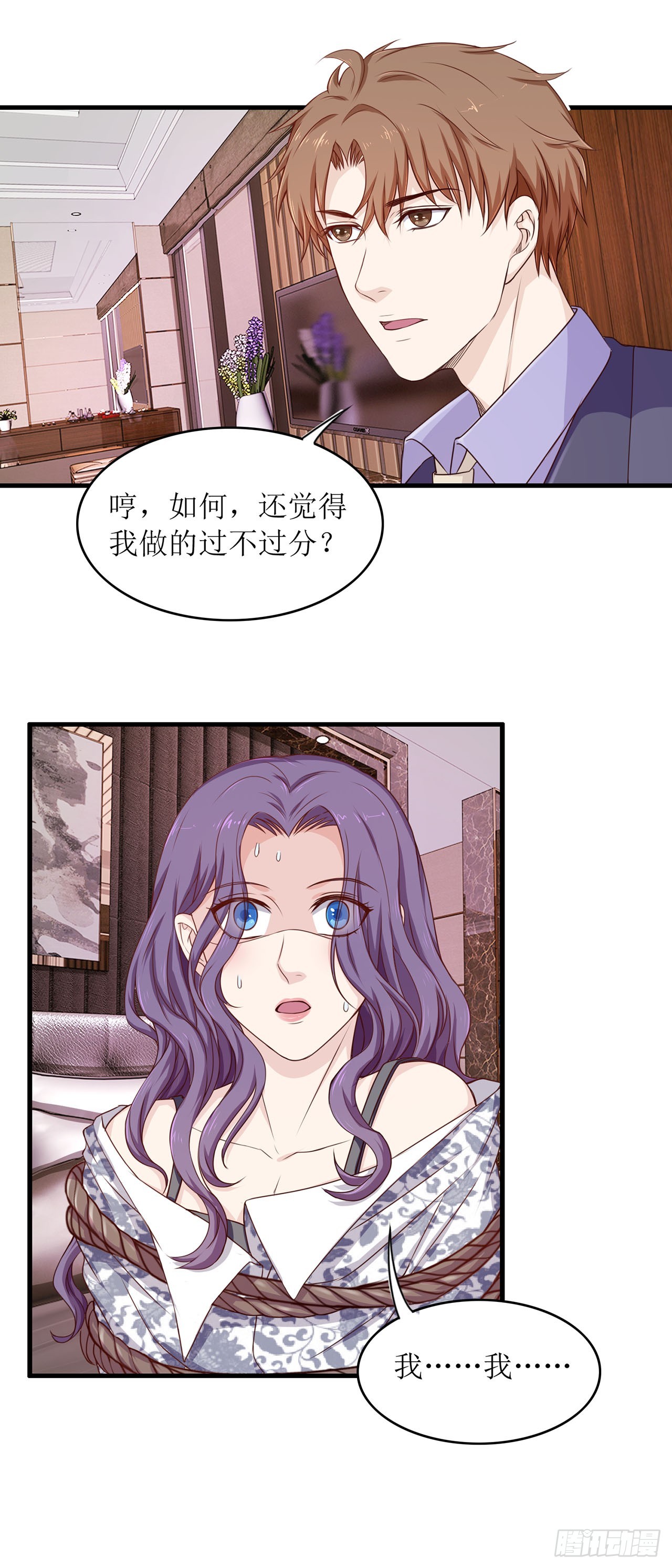 第74话-第74话