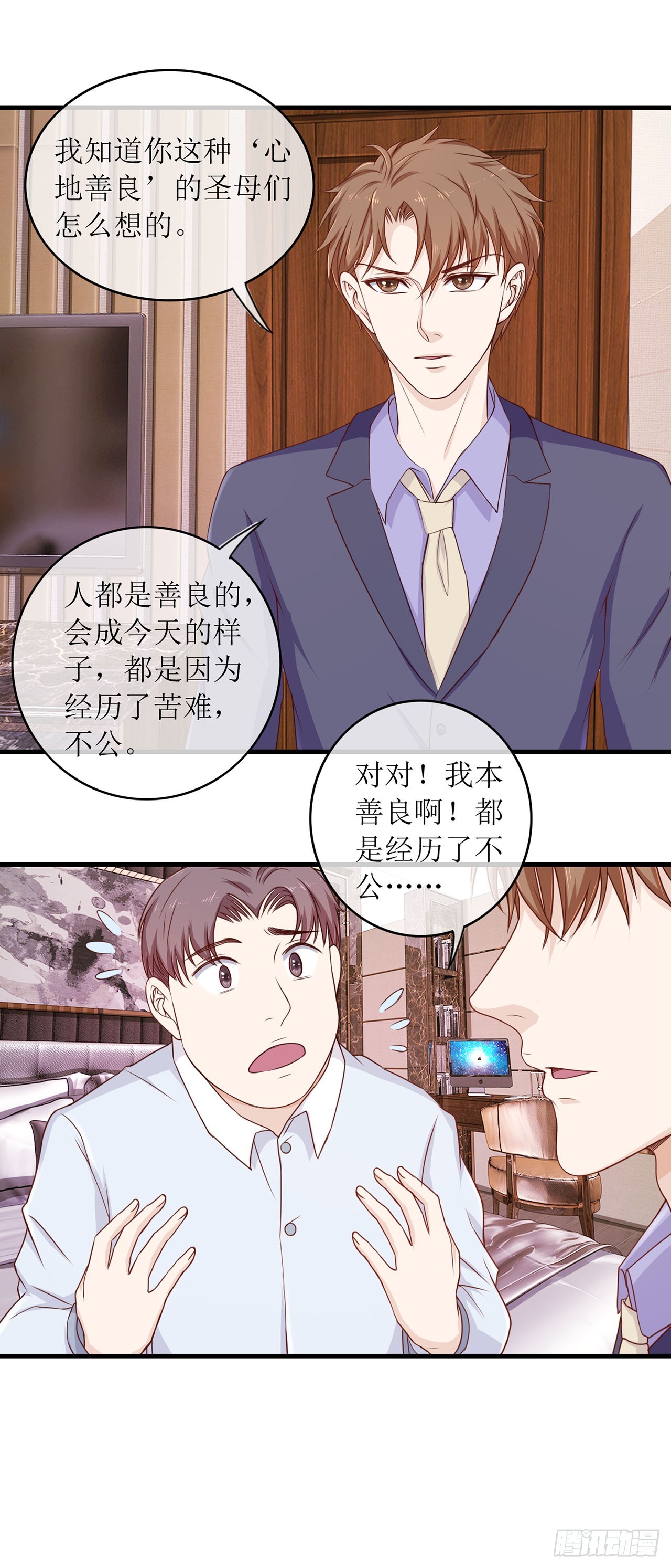 第74话-第74话