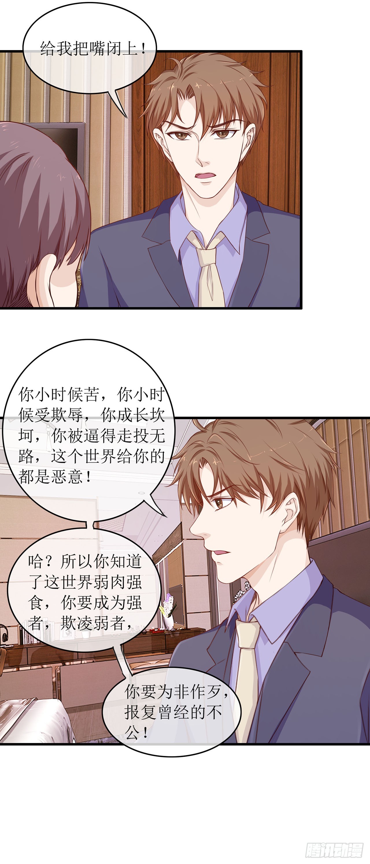 第74话-第74话