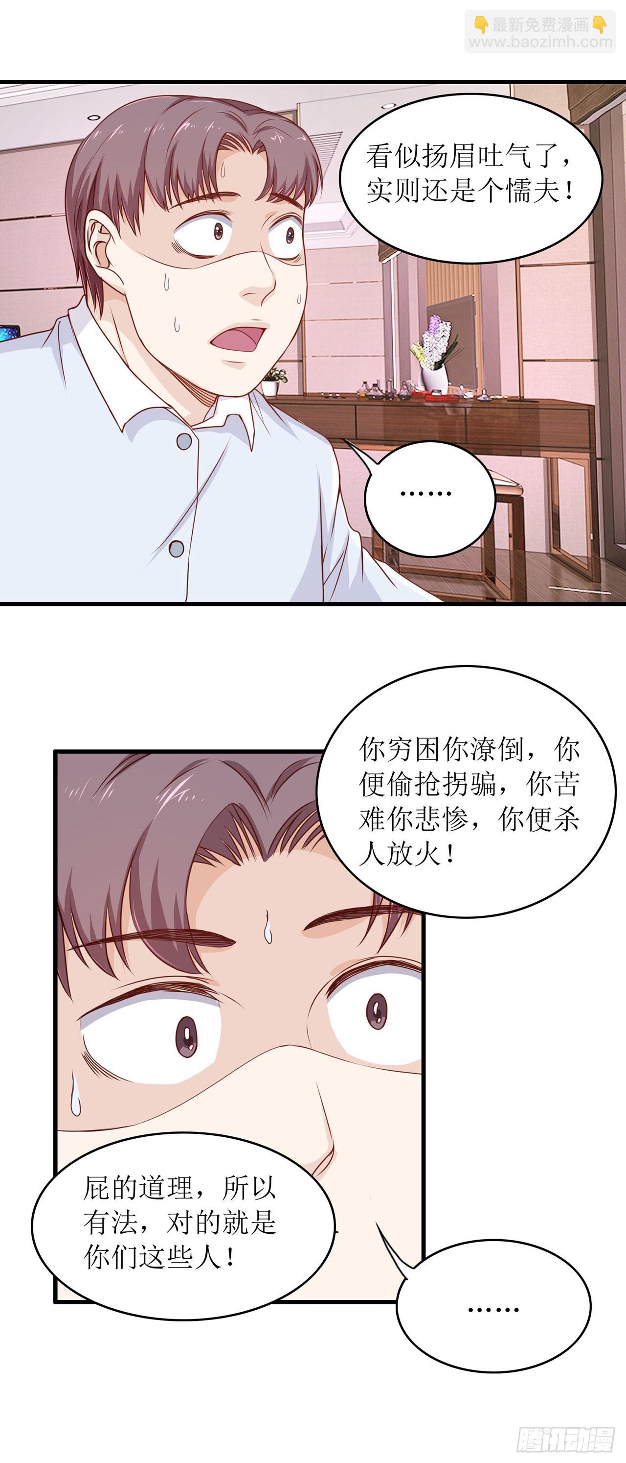 第74话-第74话