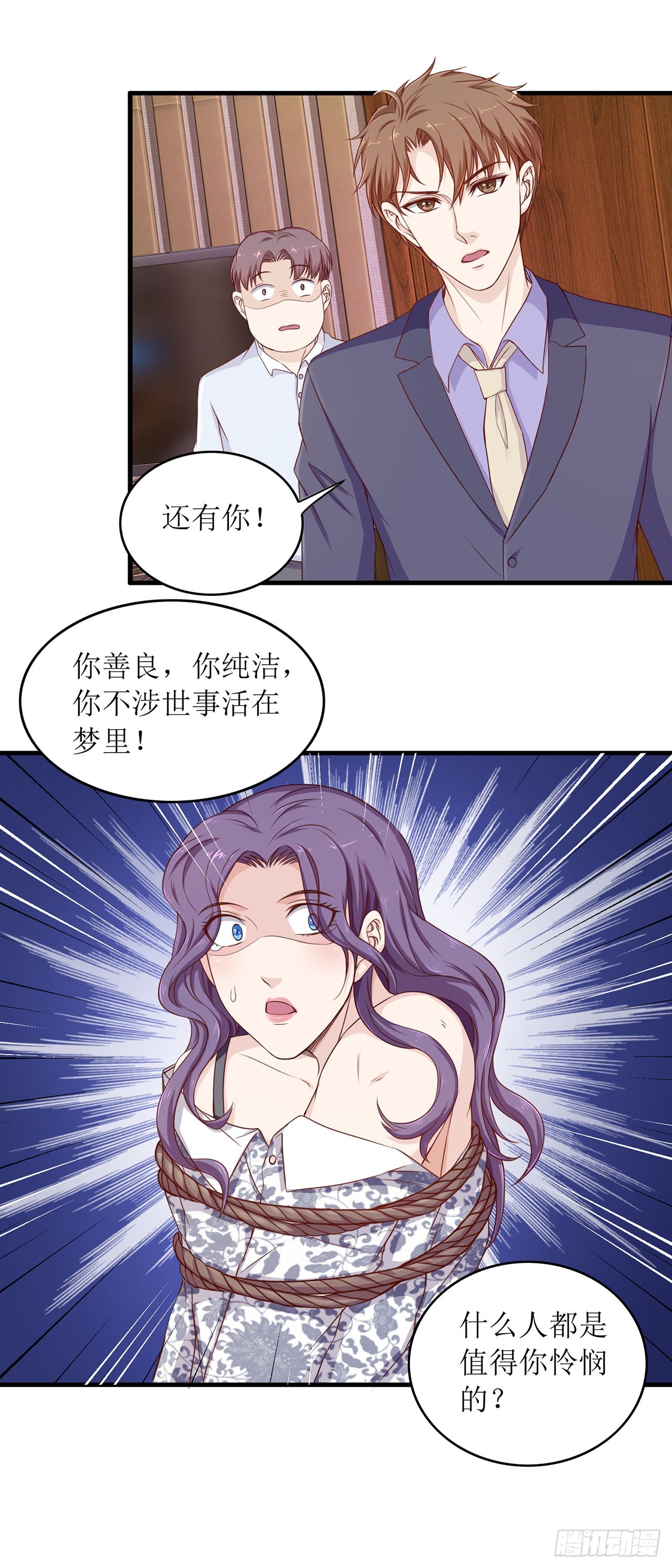 第74话-第74话
