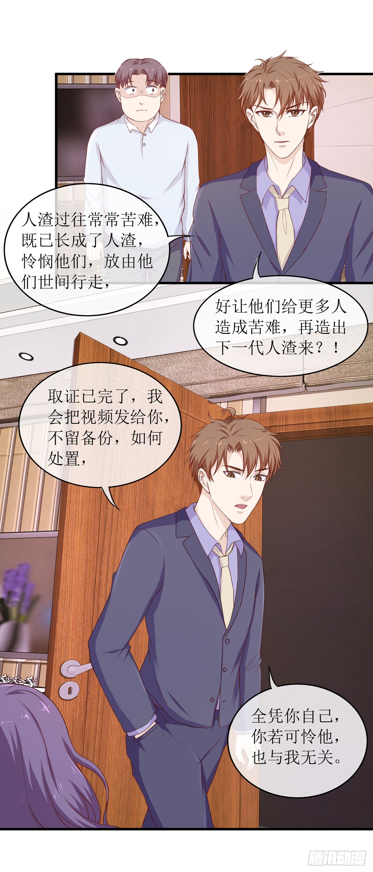 第74话-第74话