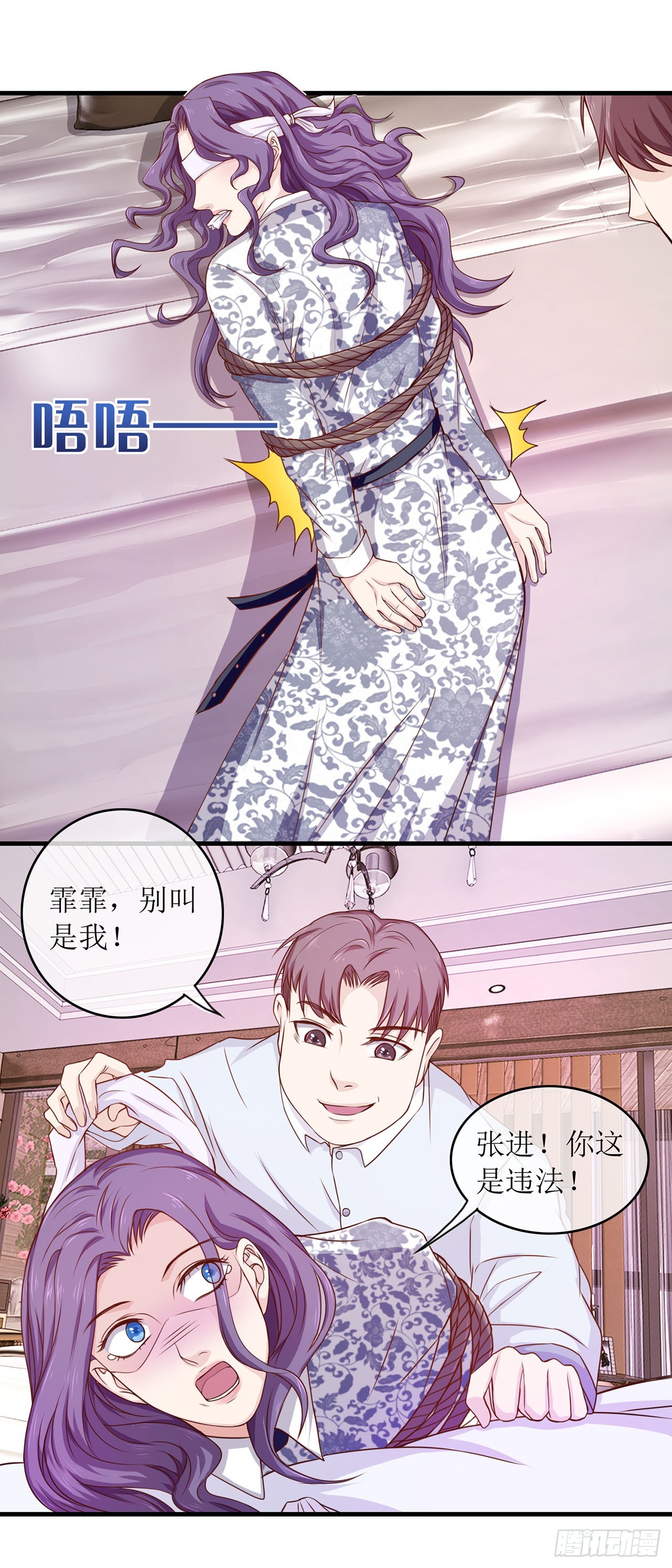 第74话-第74话