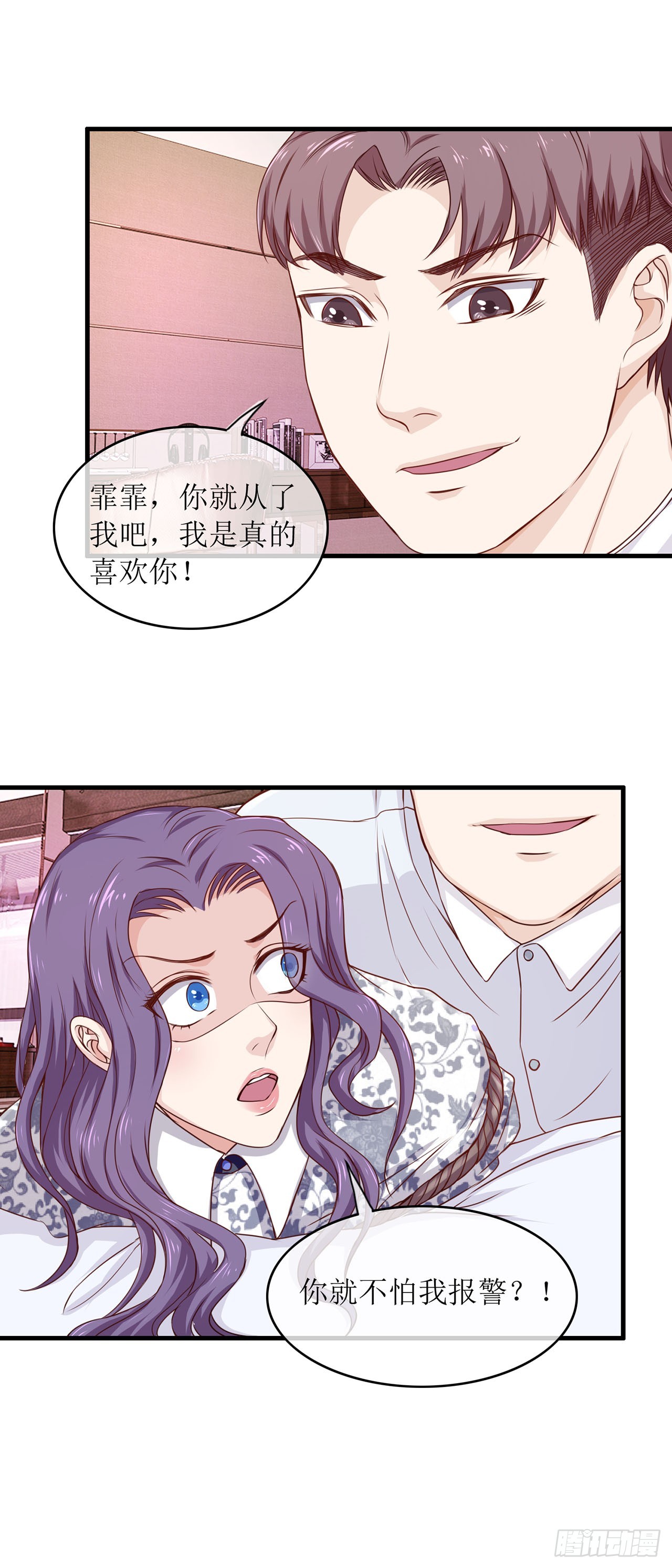 第74话-第74话