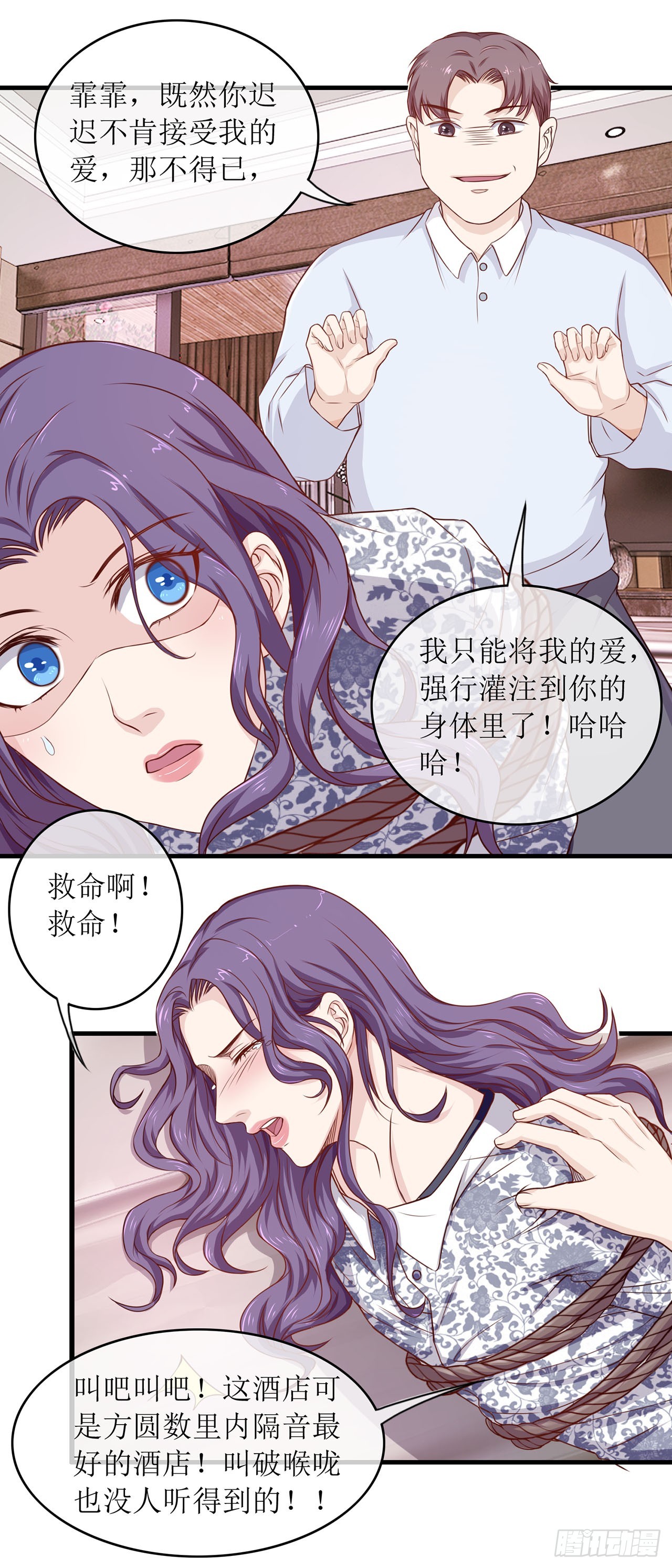 第74话-第74话
