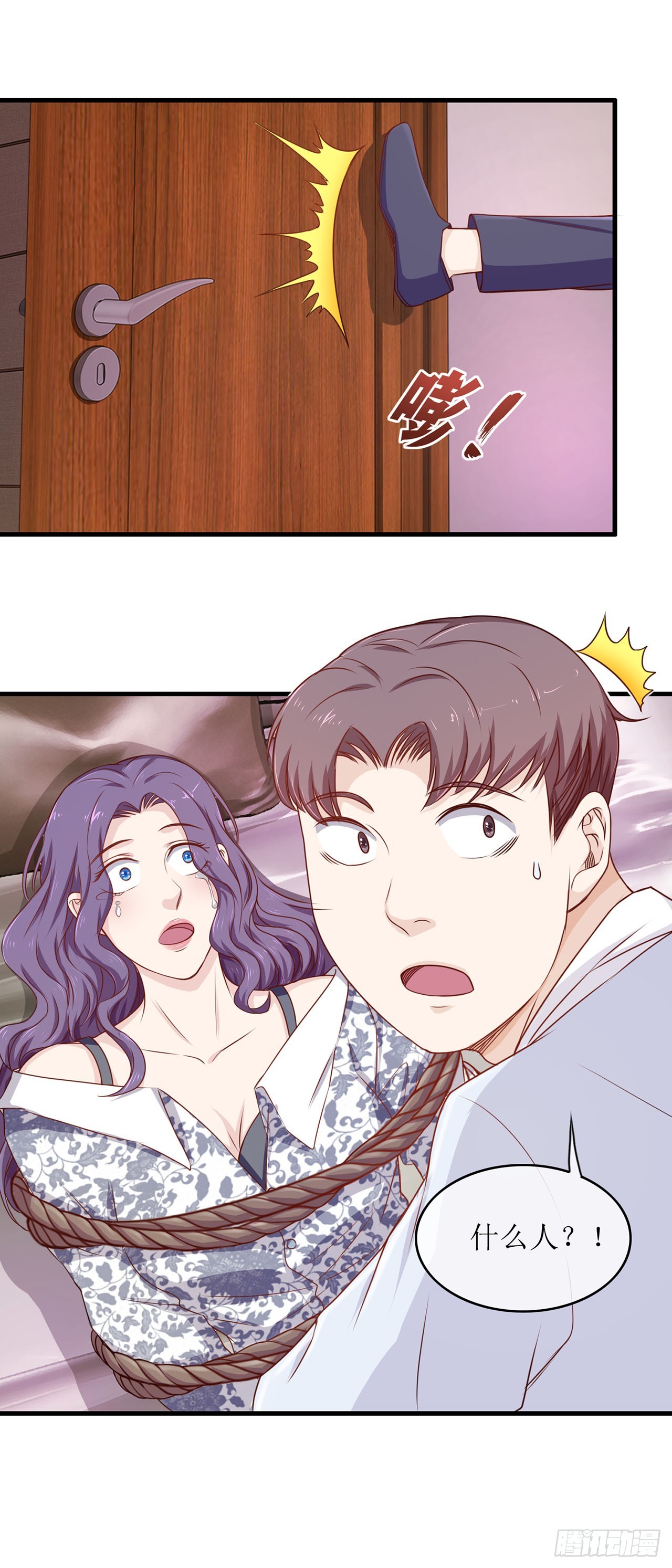 第74话-第74话