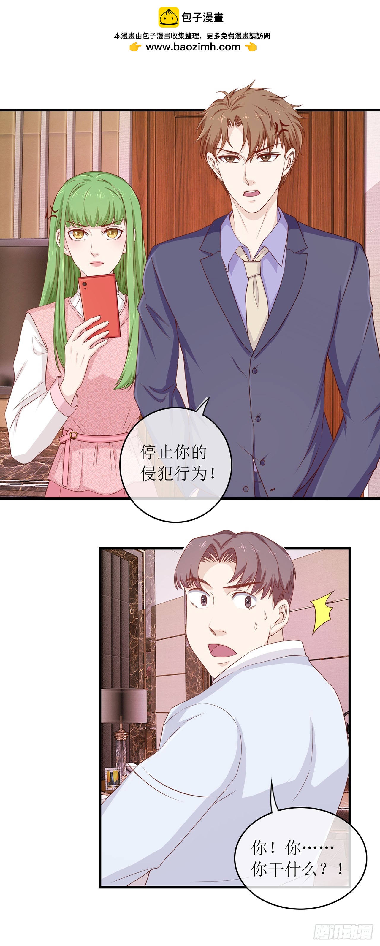 第74话-第74话