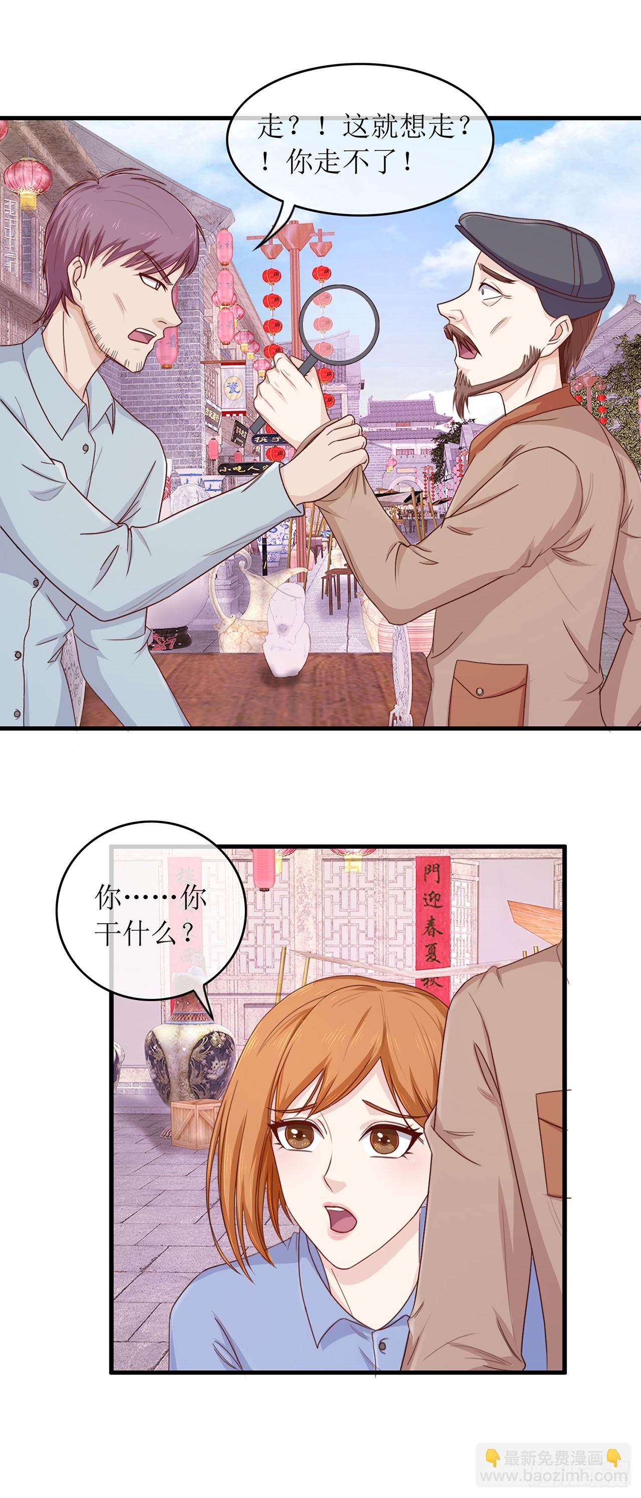 第76话-第76话