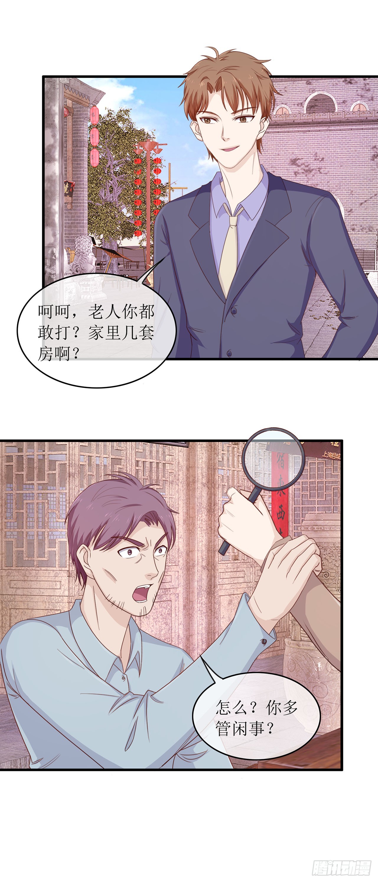 第76话-第76话