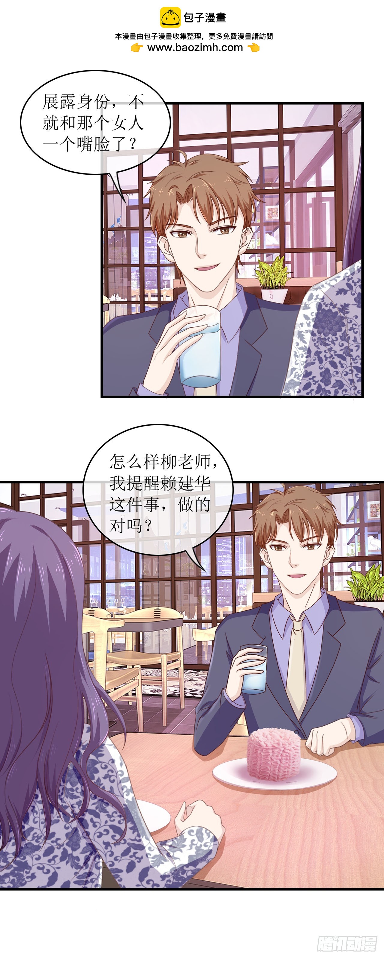 第76话-第76话