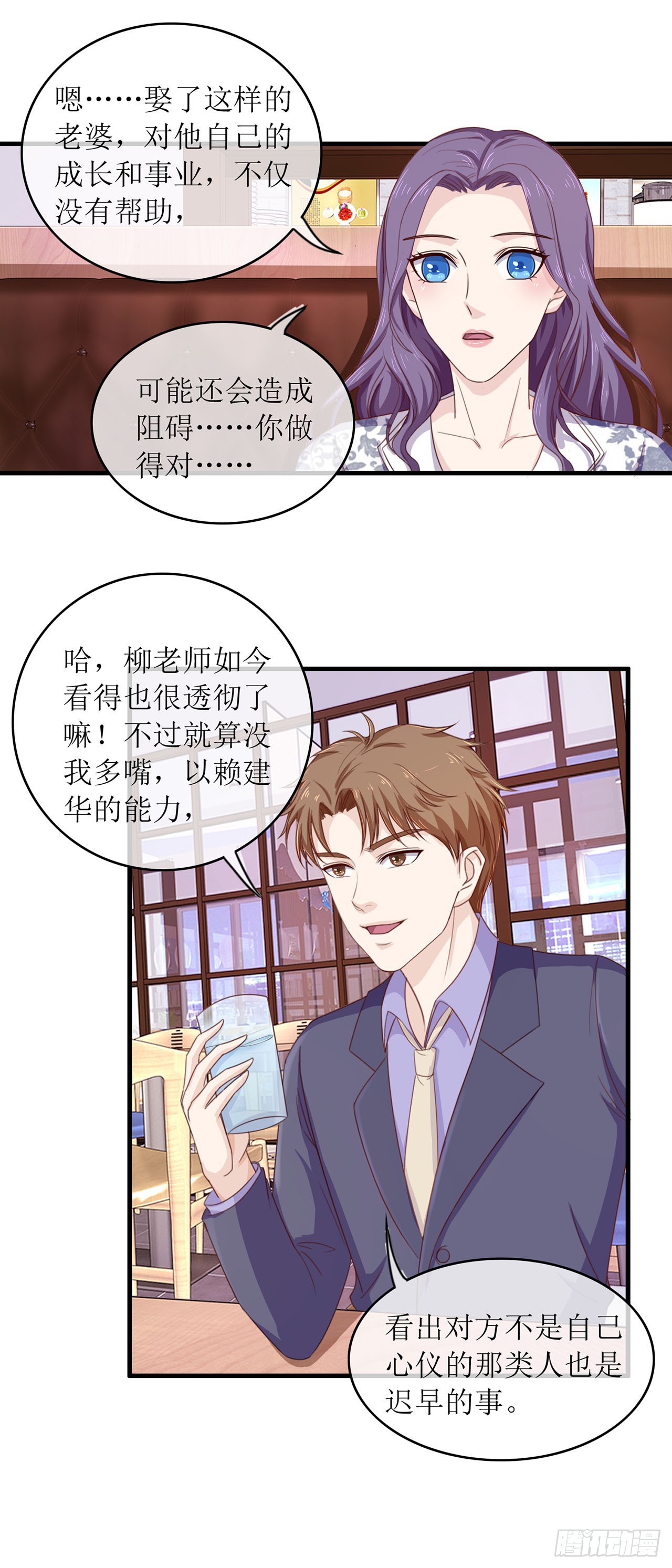 第76话-第76话