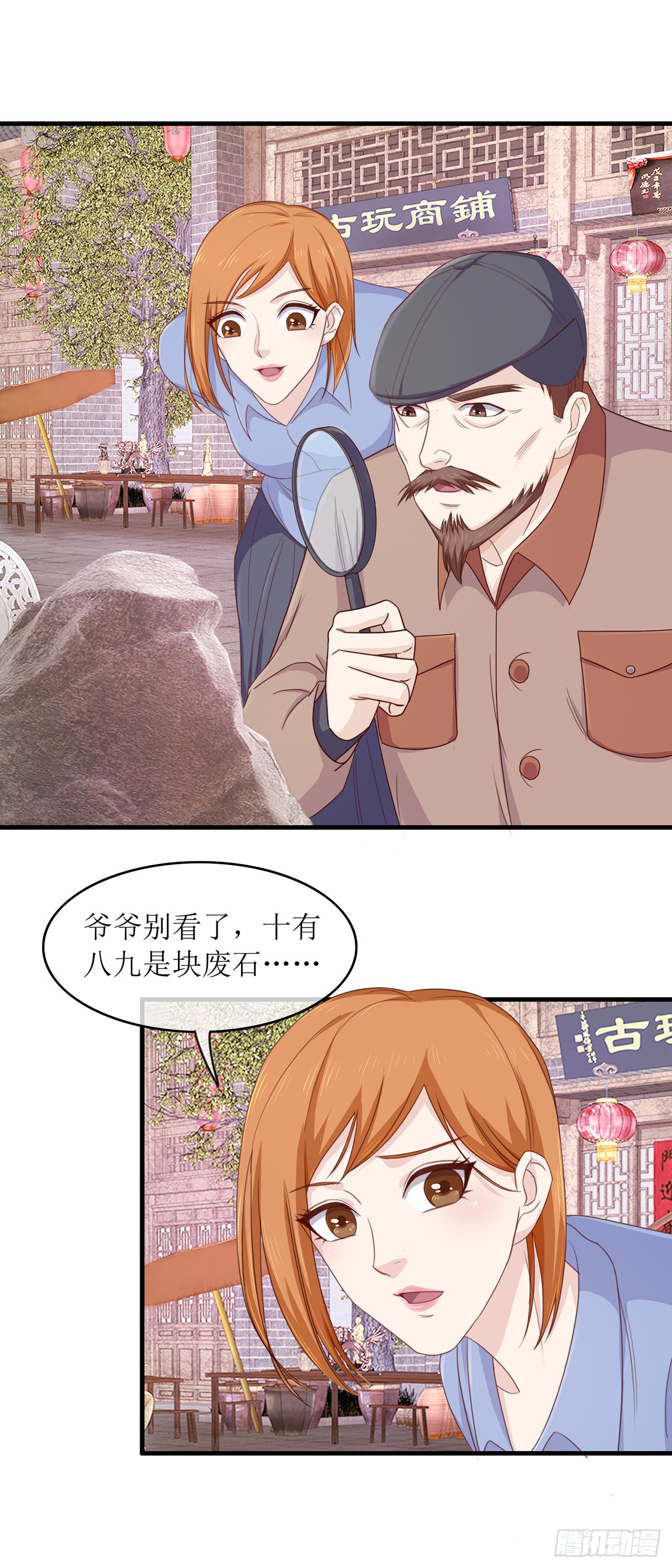 第76话-第76话