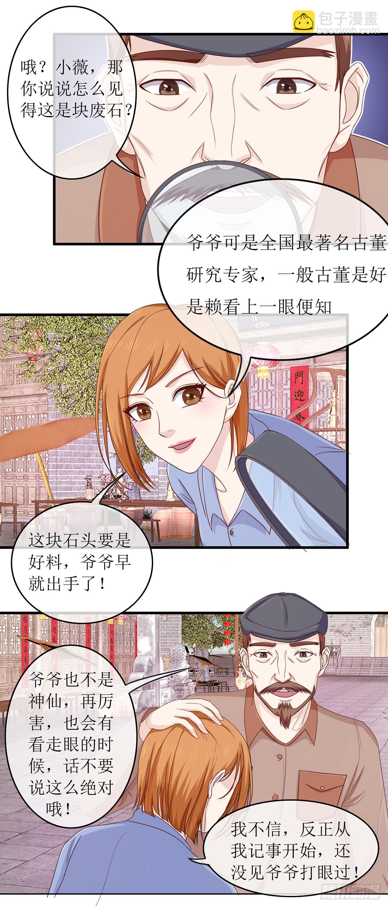 第76话-第76话