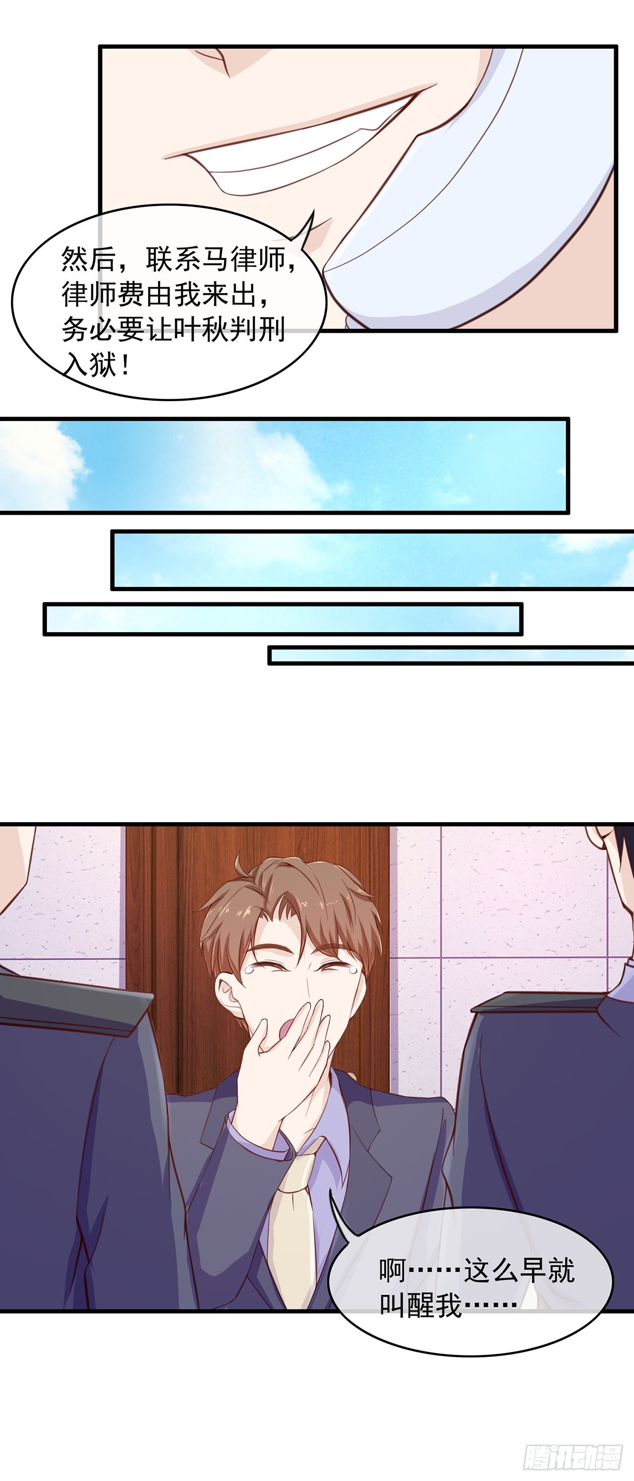 第78话-第78话