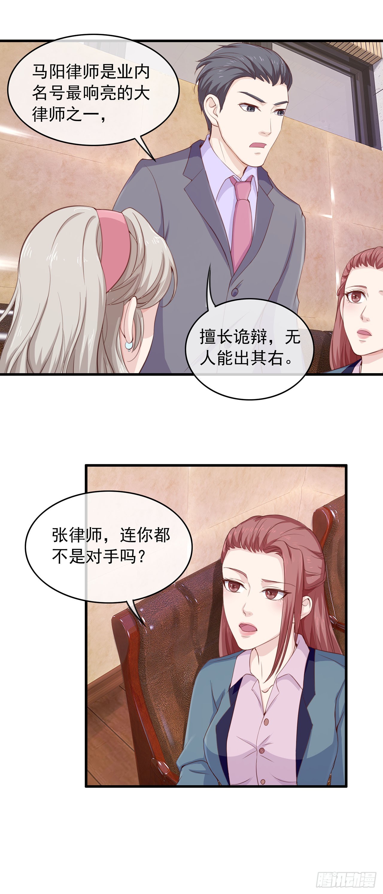 第78话-第78话