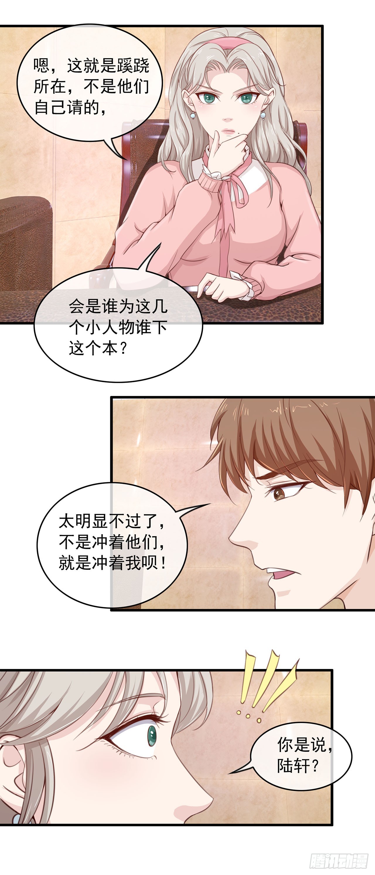 第78话-第78话