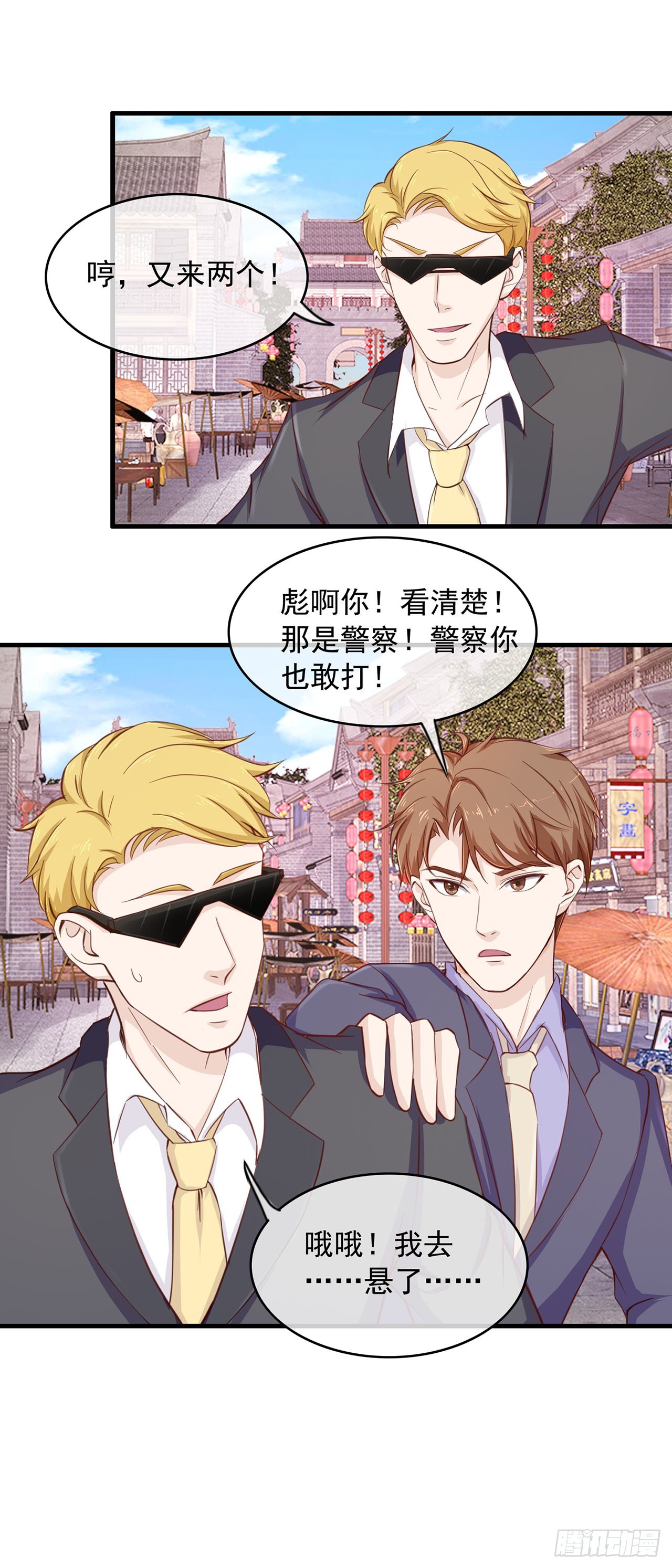 第78话-第78话