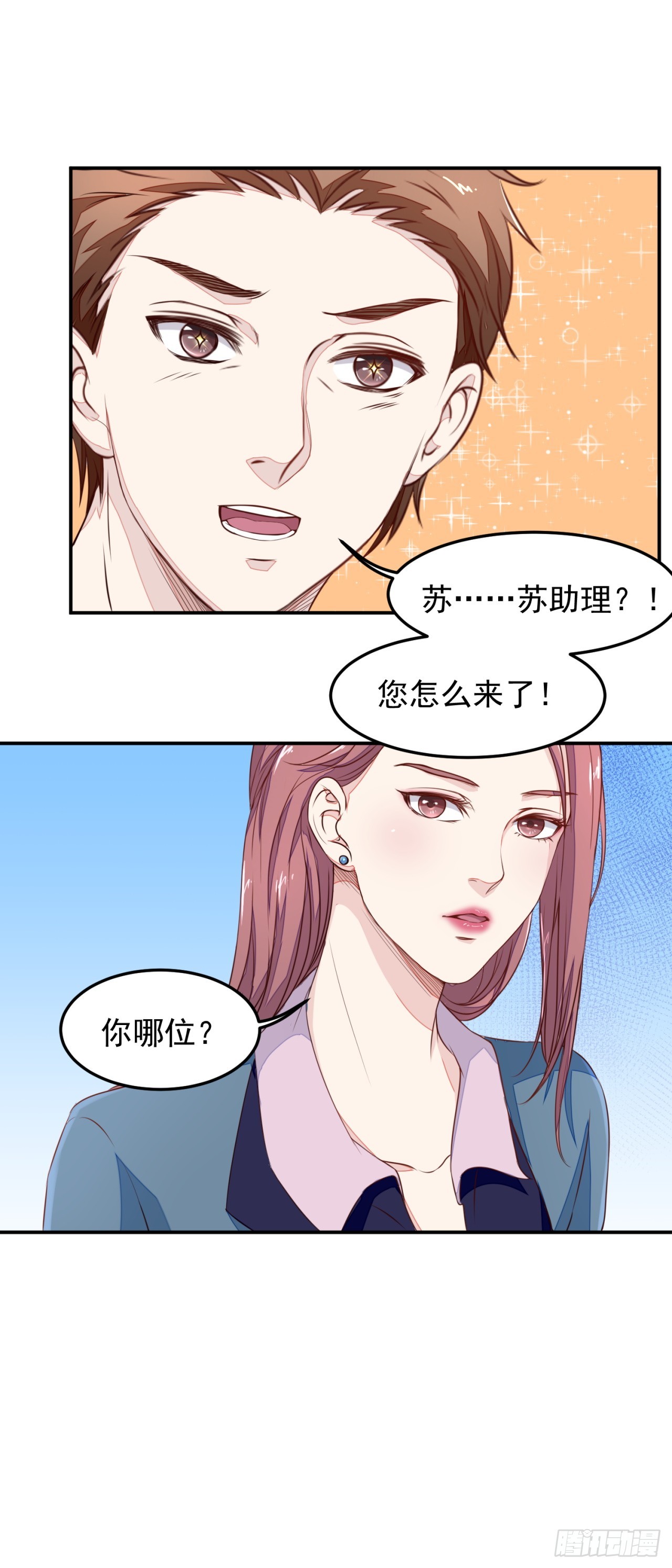 第8话-第8话