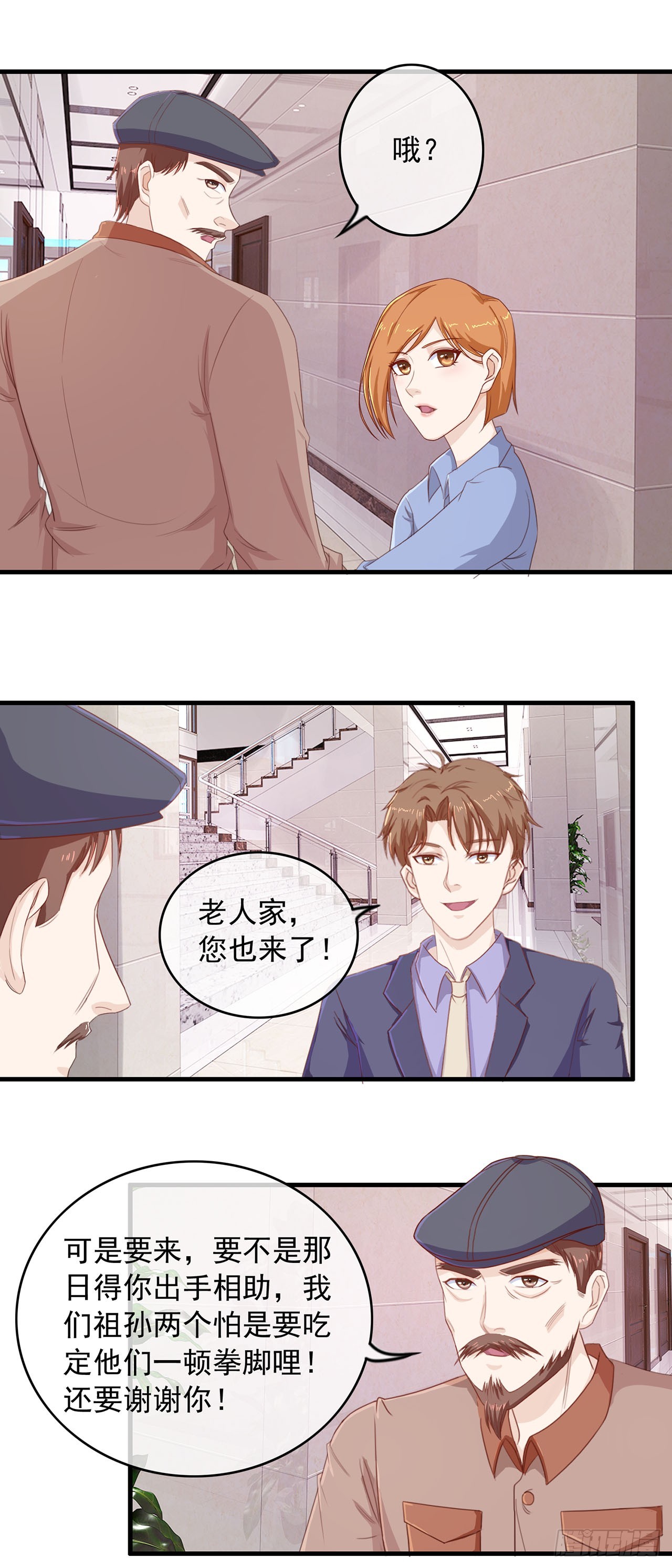 第80话-第80话
