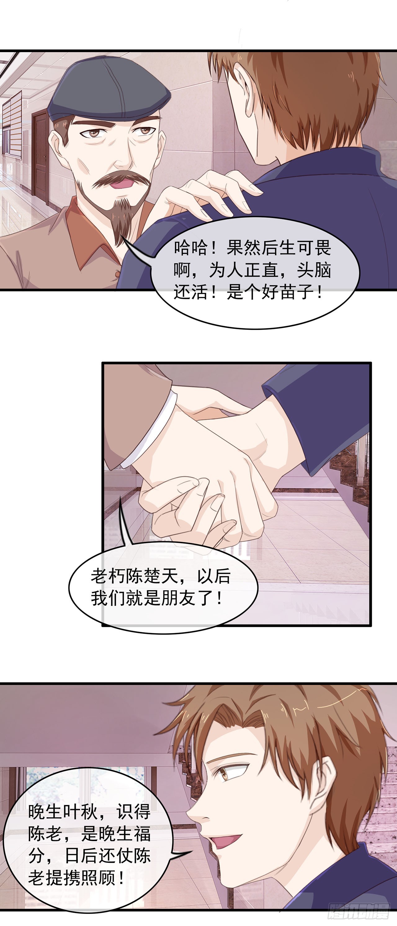 第80话-第80话