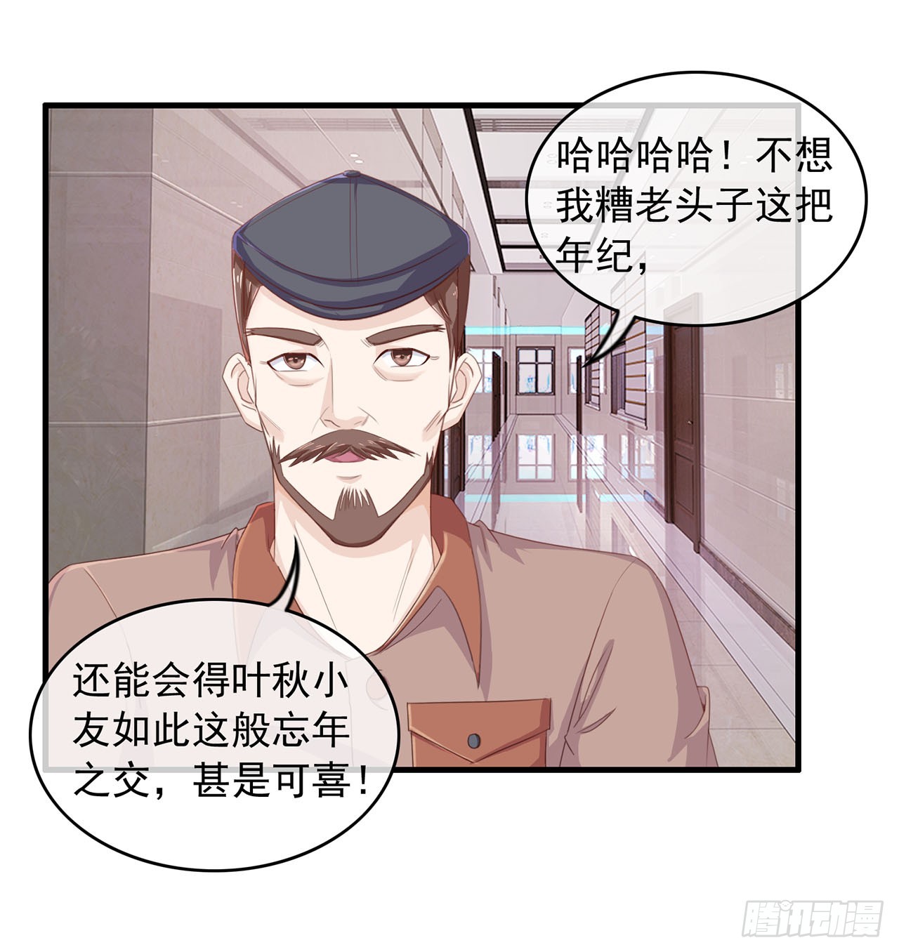 第80话-第80话