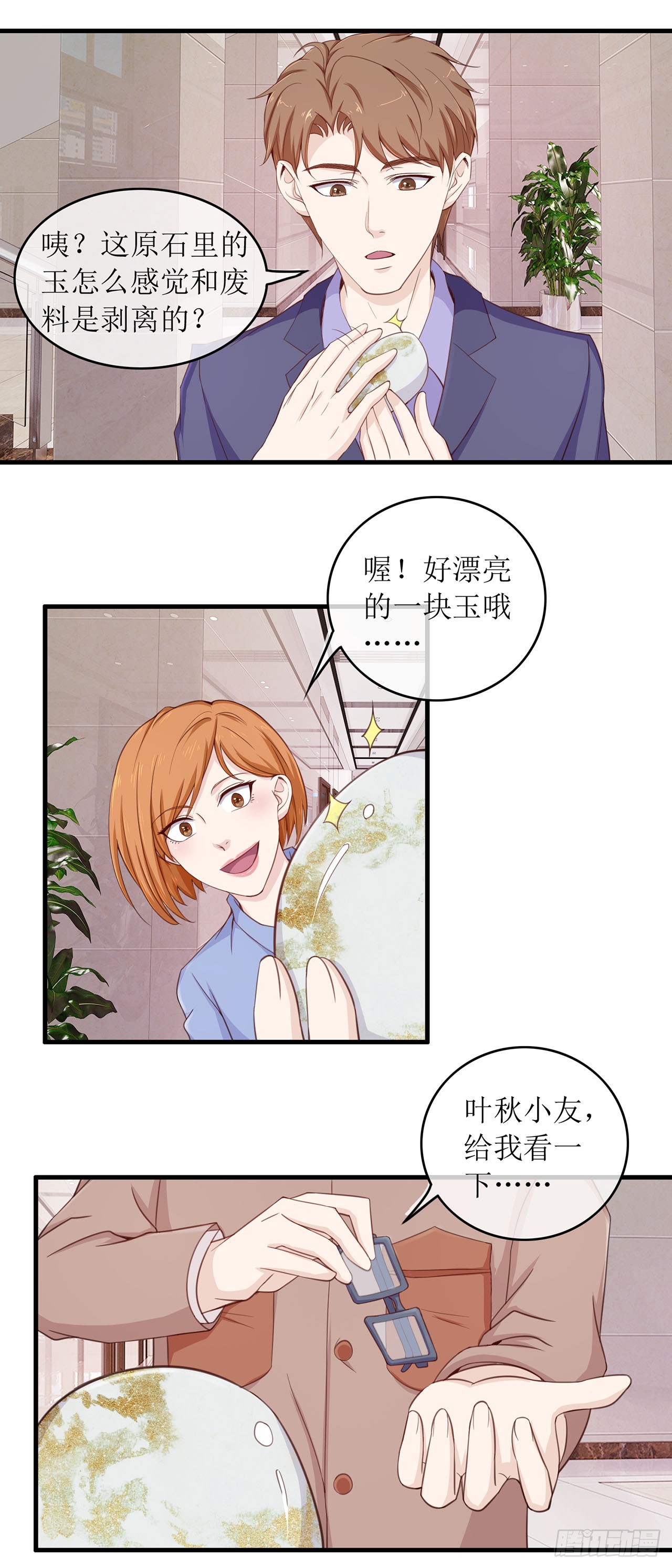 第80话-第80话