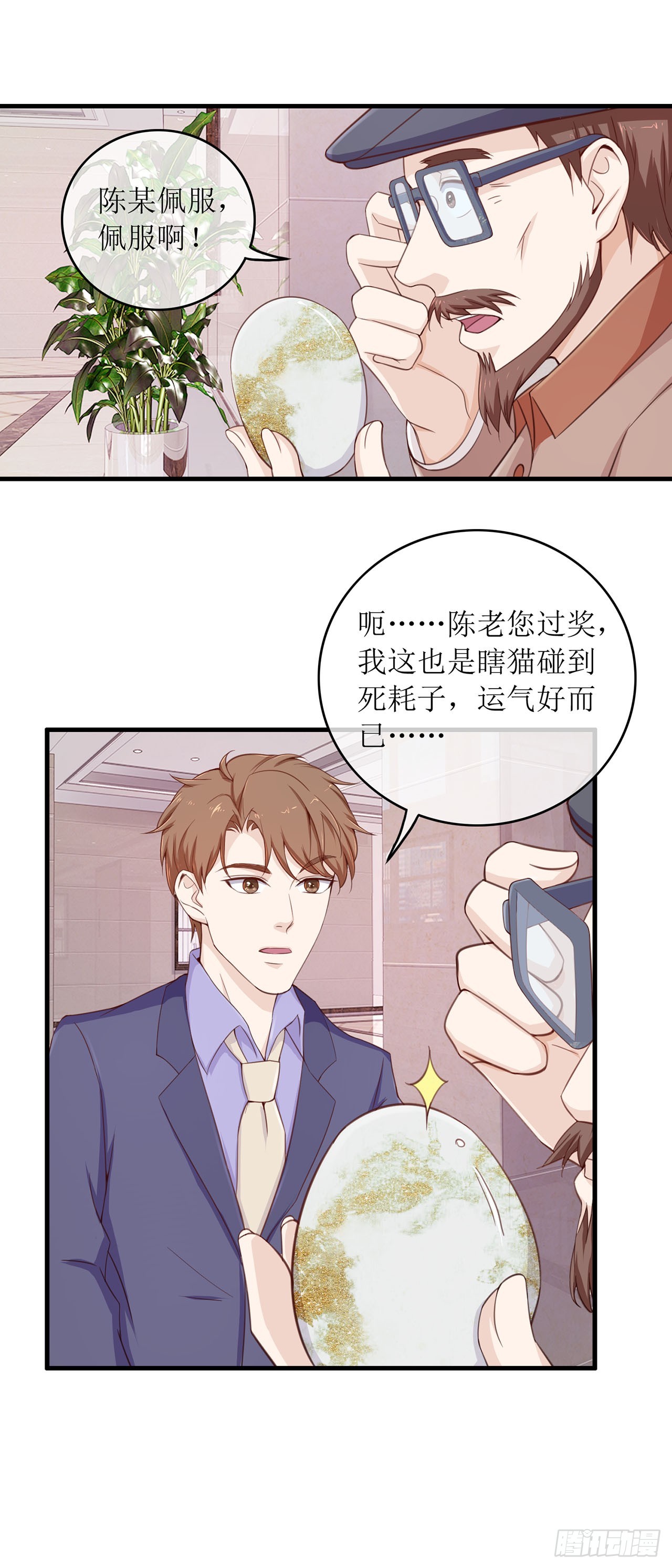 第80话-第80话