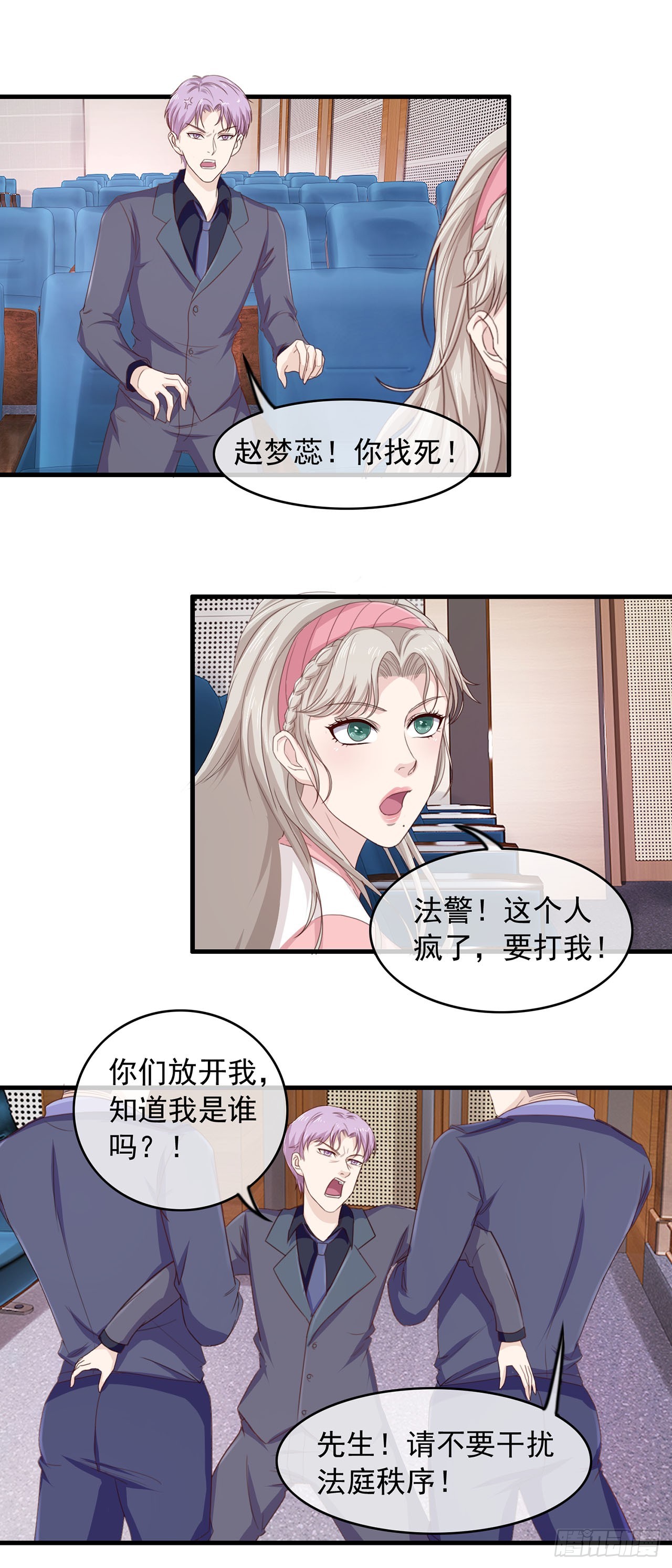 第80话-第80话