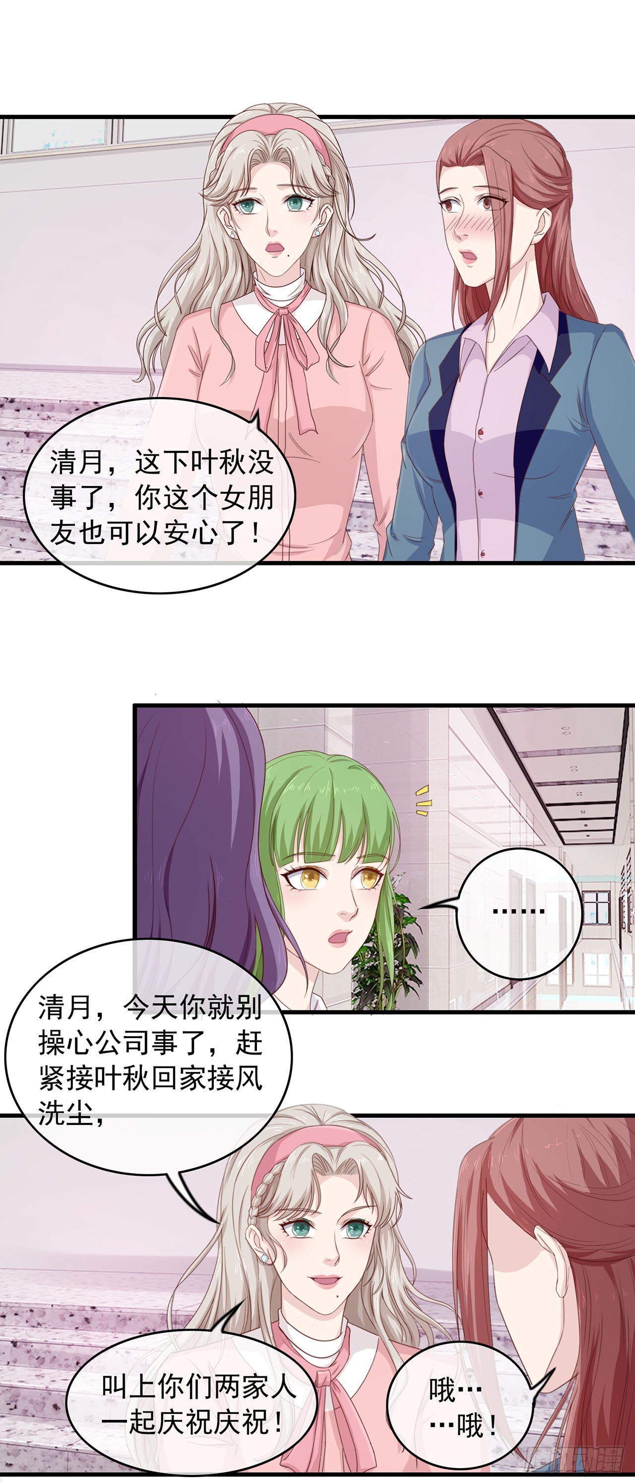 第80话-第80话