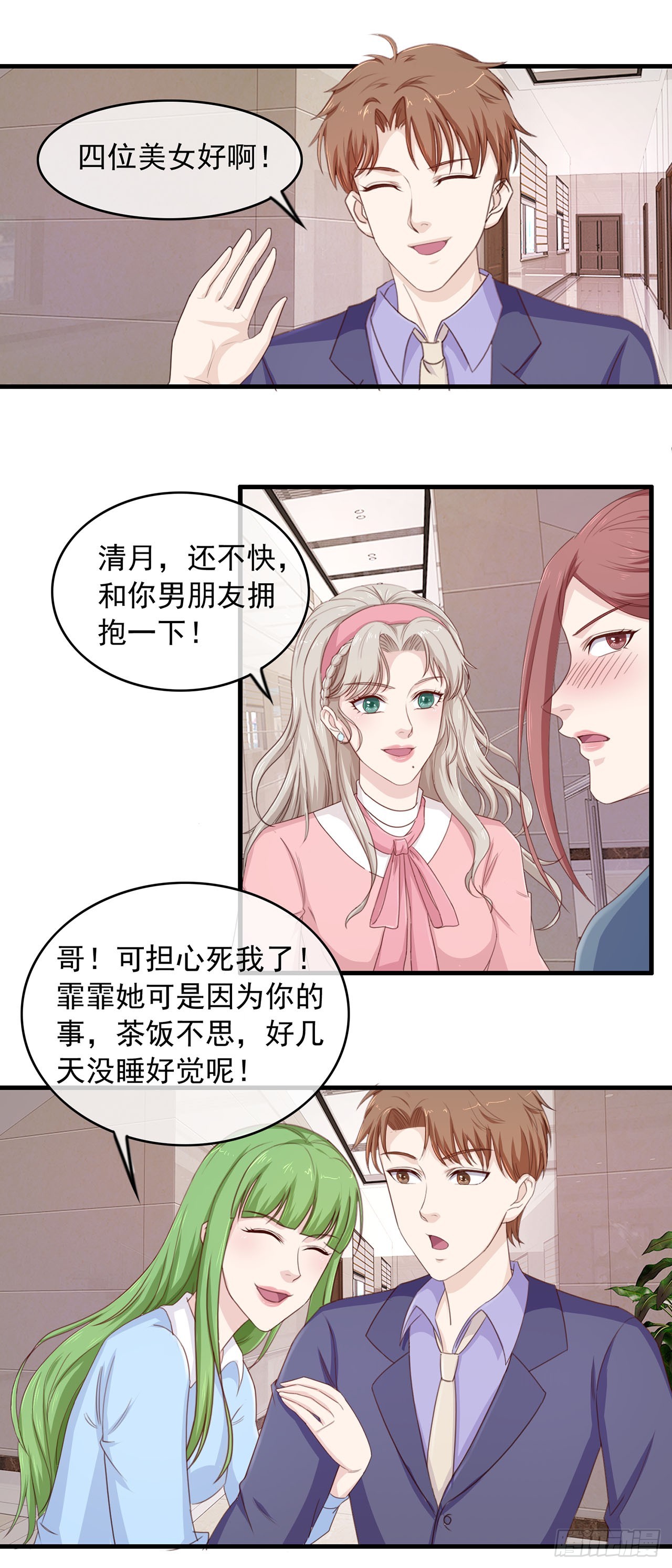 第80话-第80话