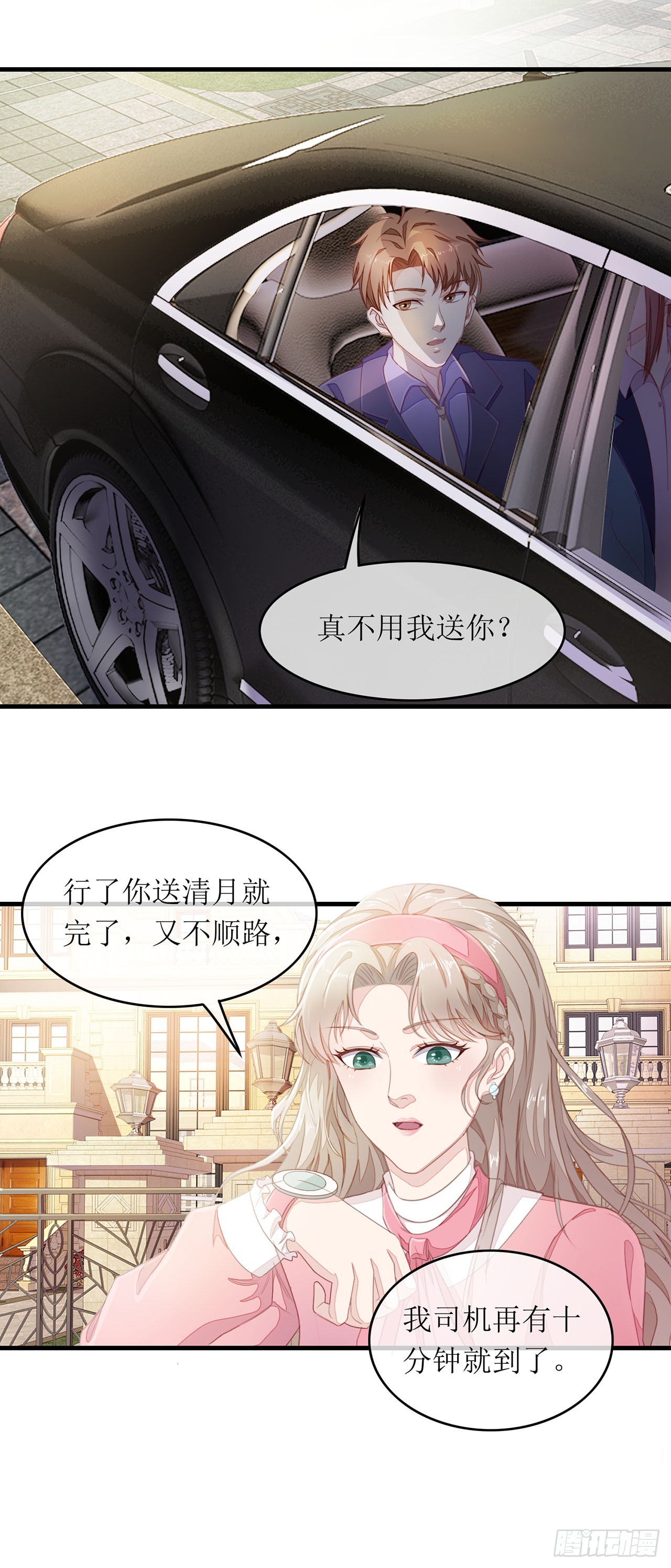 第82话-第82话