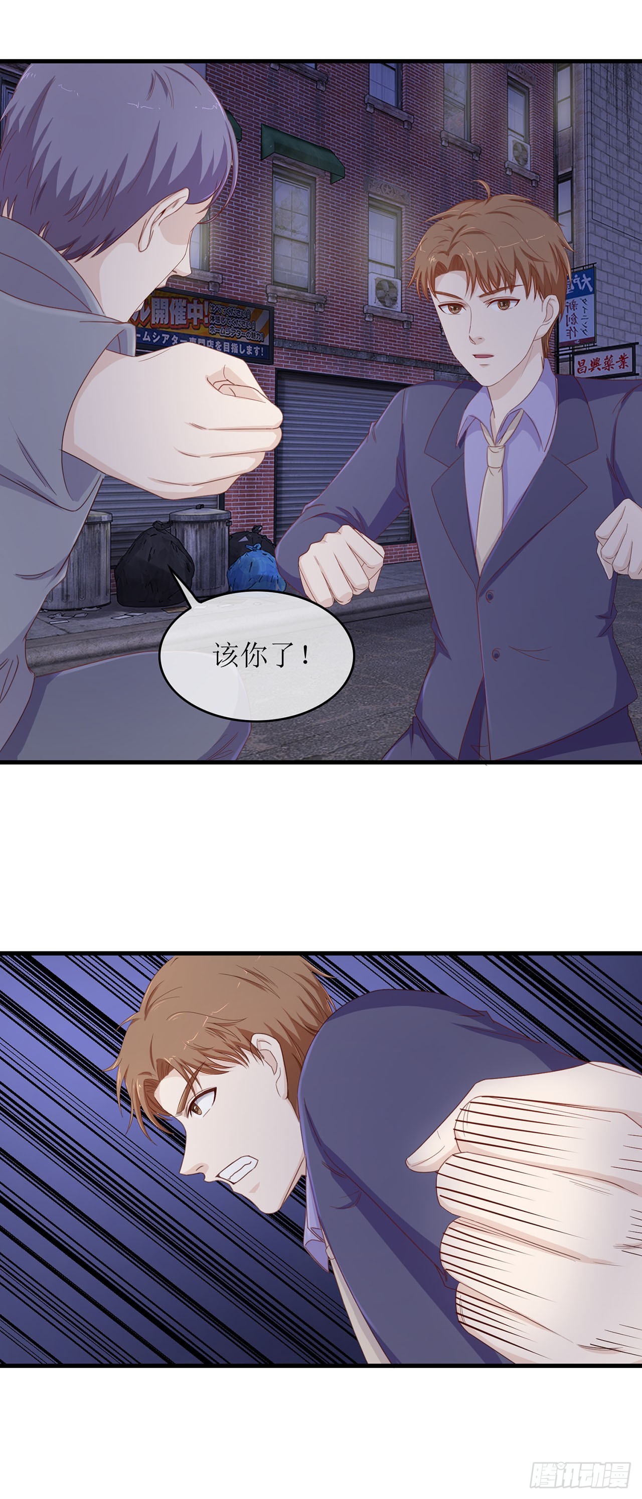 第84话-第84话