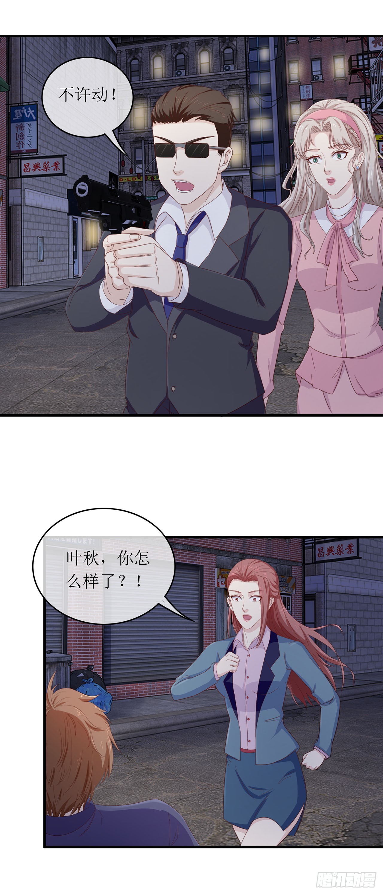 第84话-第84话