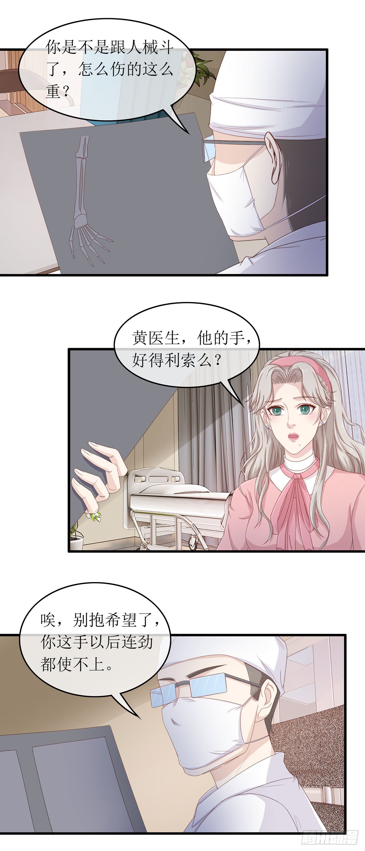 第84话-第84话