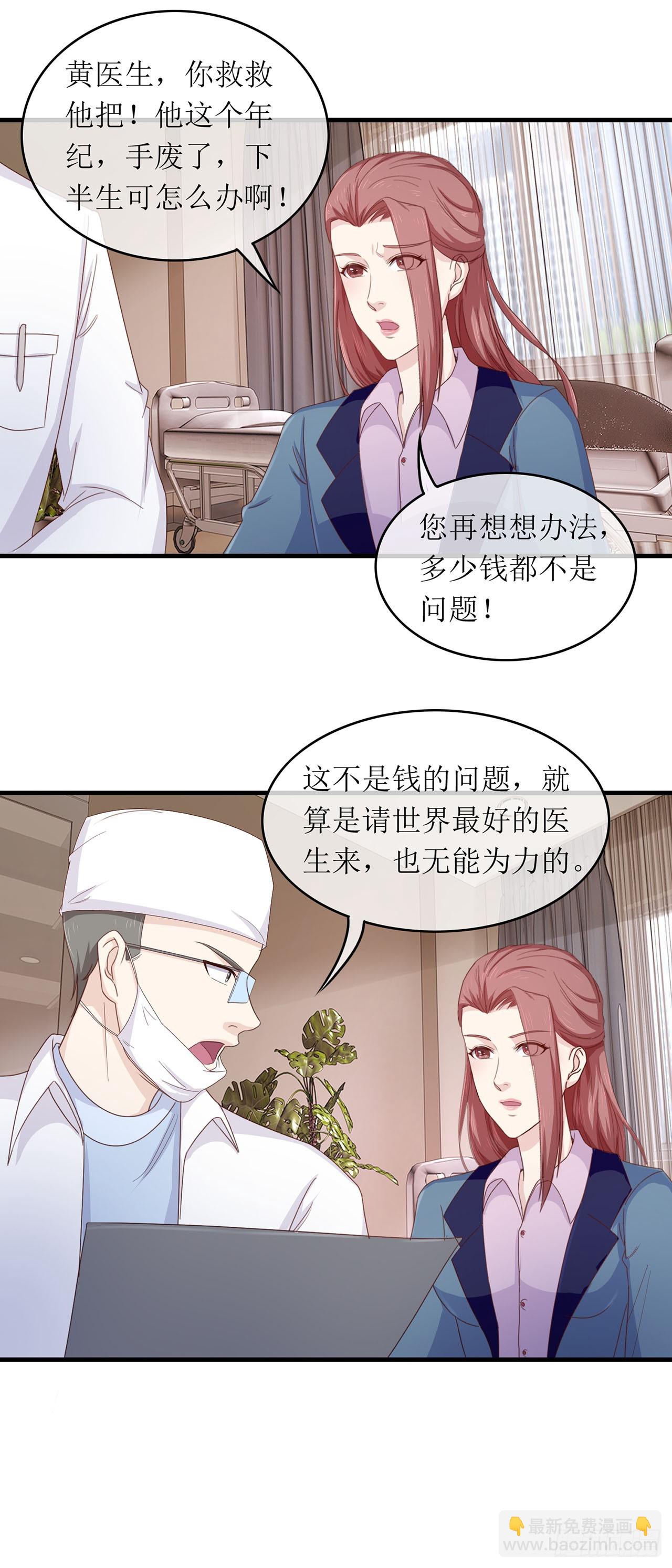 第84话-第84话