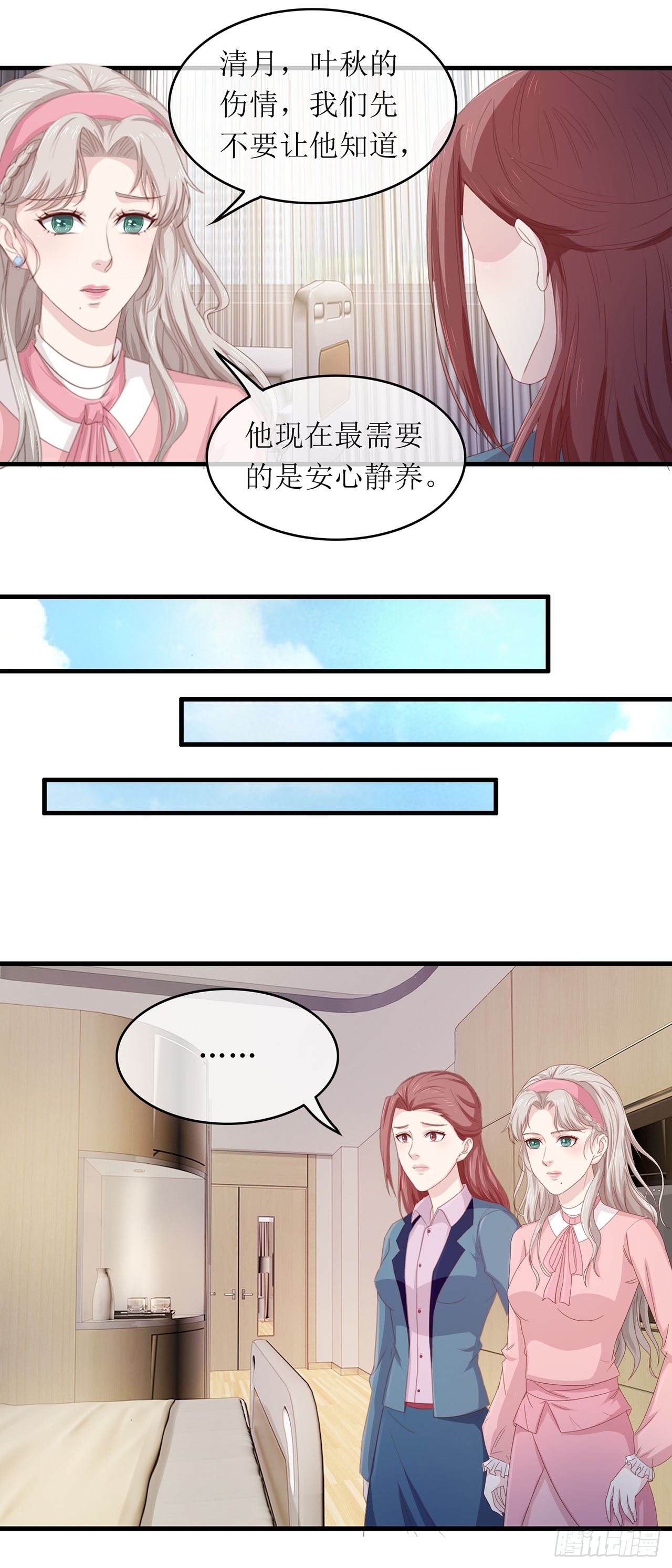 第84话-第84话