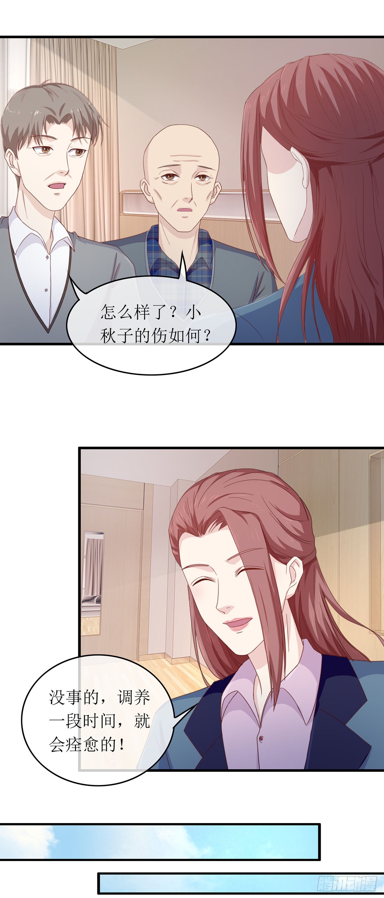 第84话-第84话