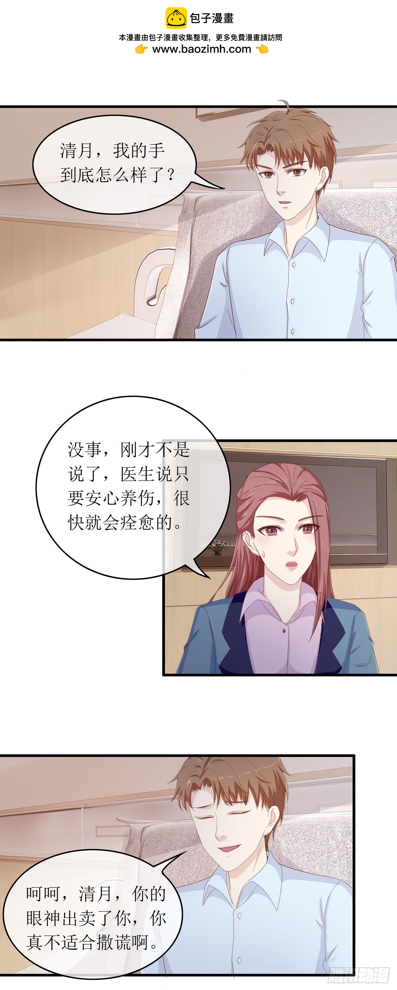 第84话-第84话
