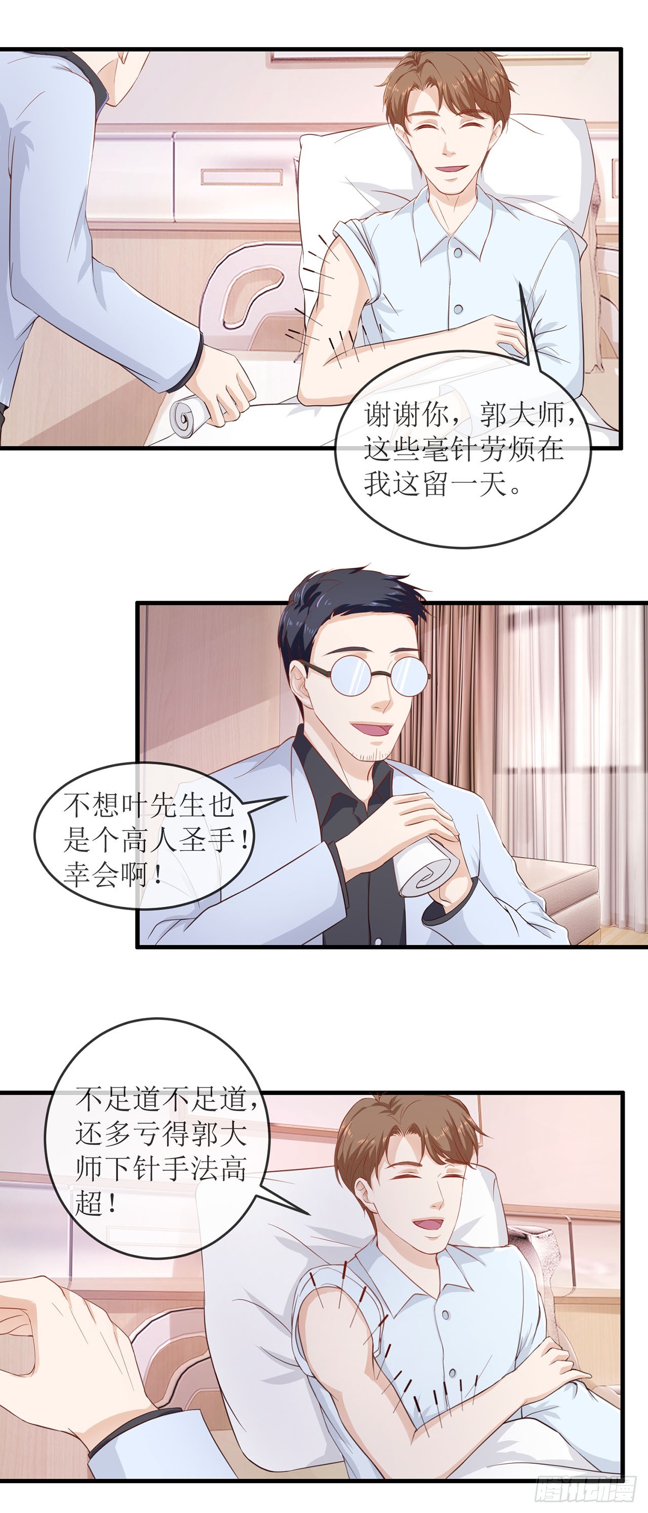 第86话-第86话