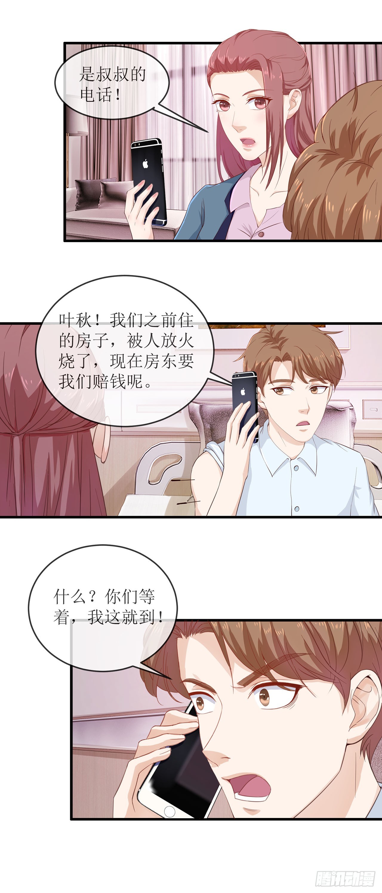 第86话-第86话
