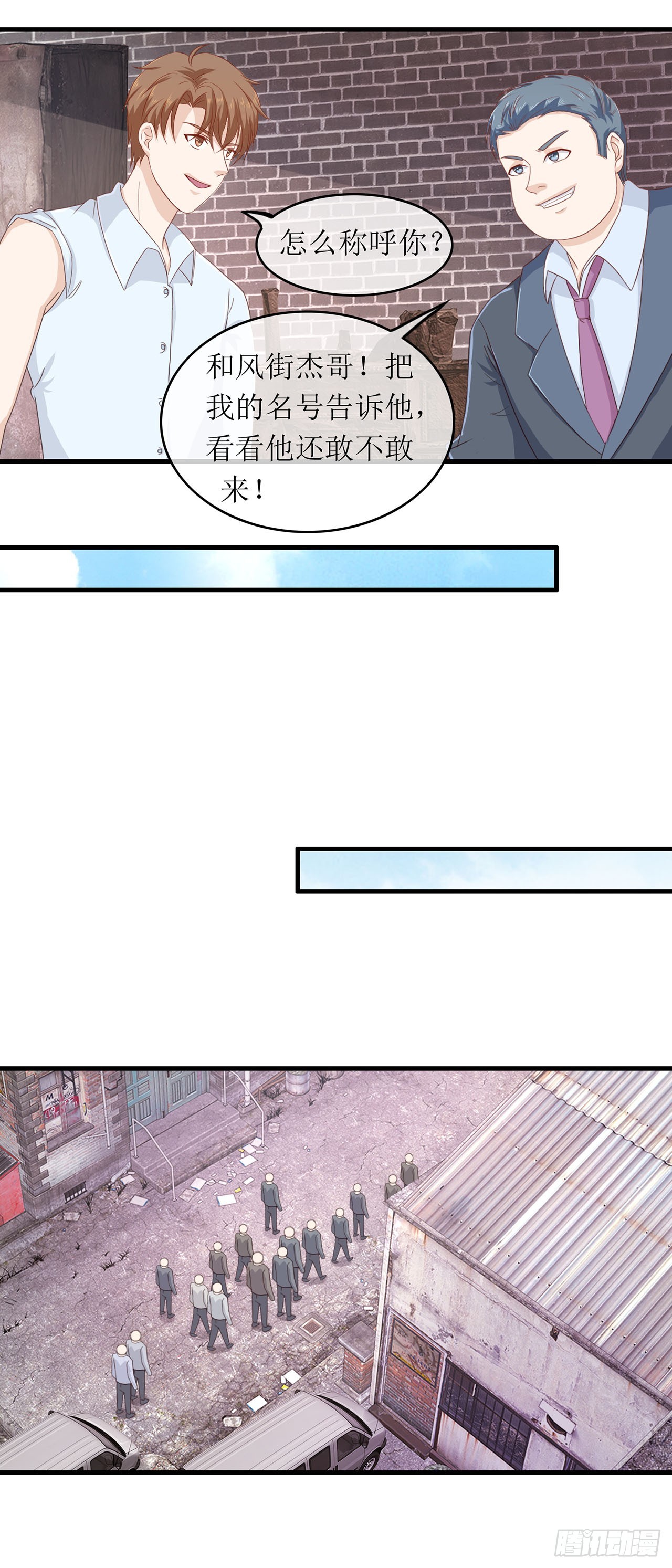 第86话-第86话