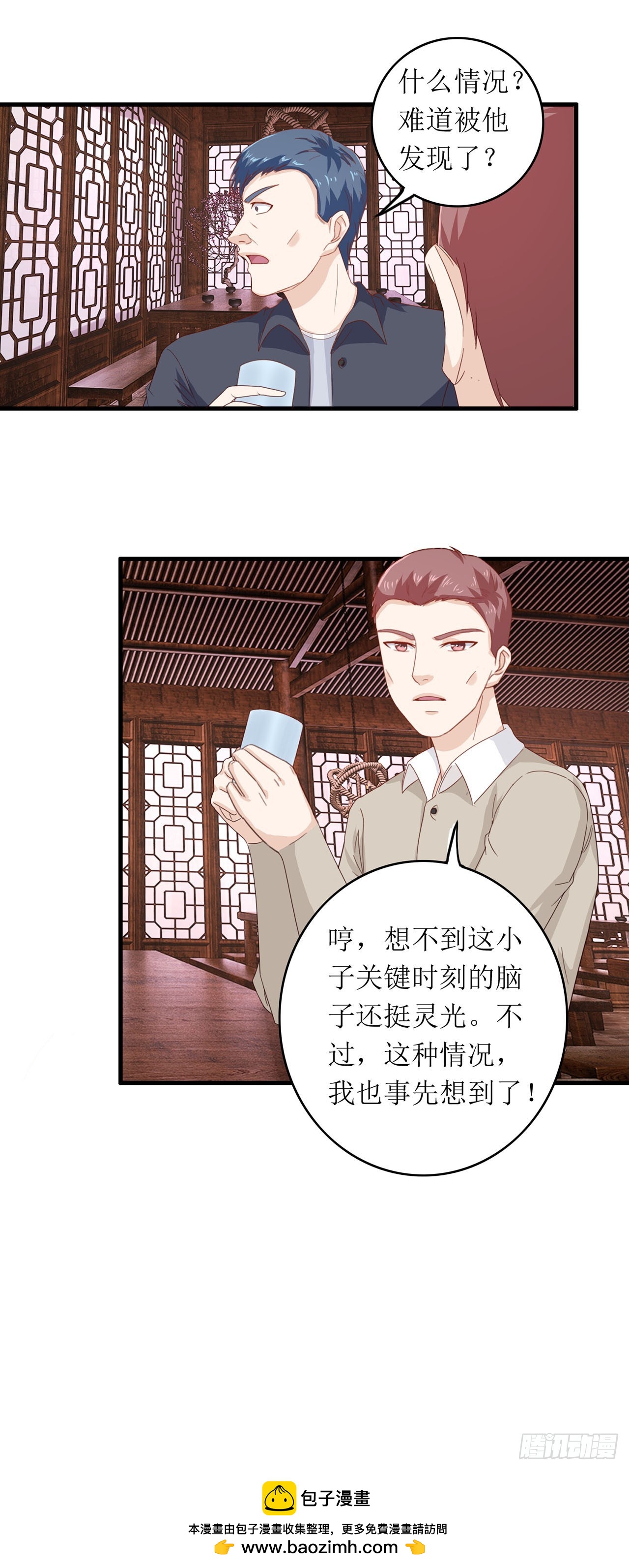 第86话-第86话