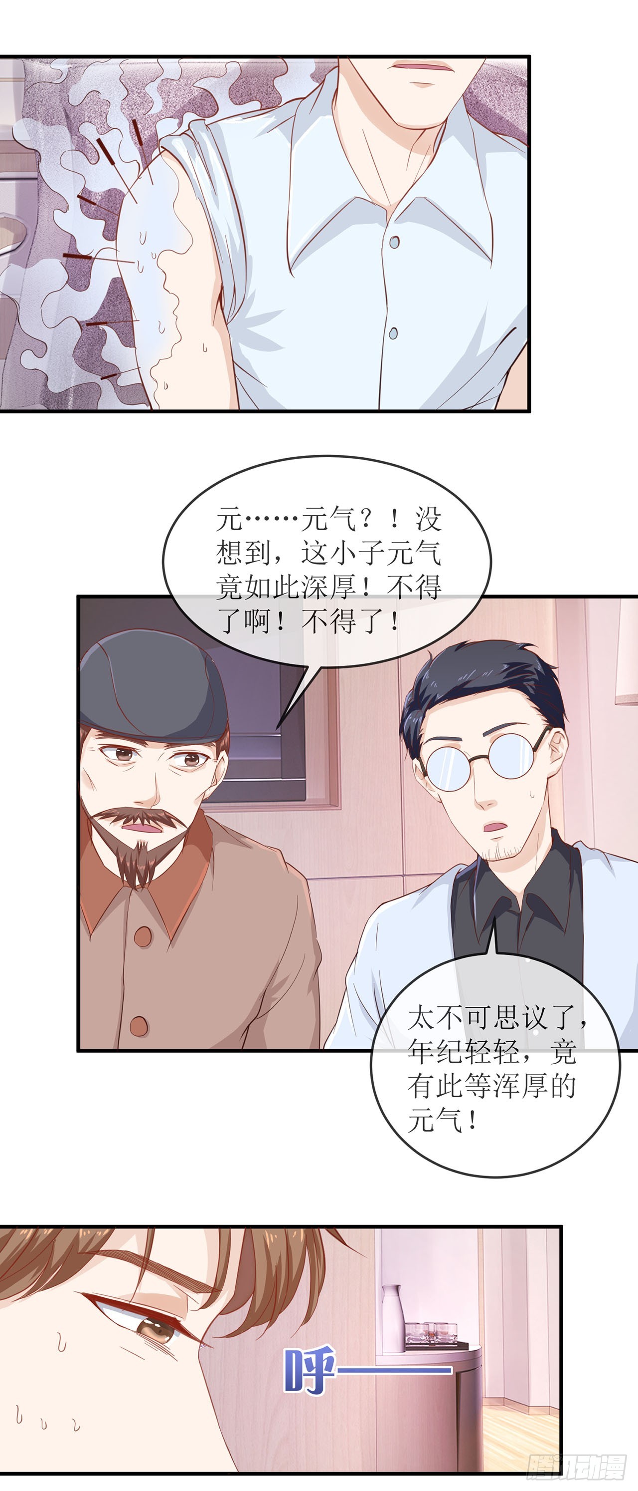 第86话-第86话