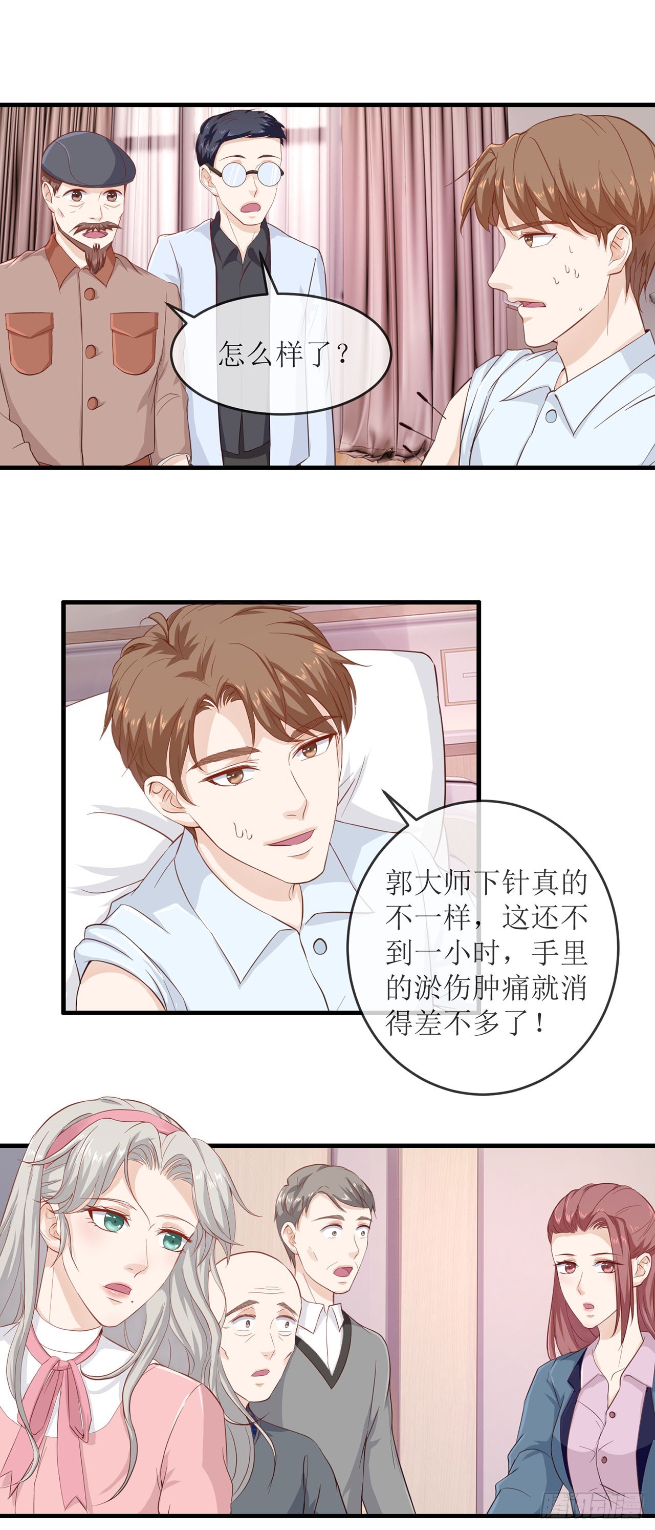 第86话-第86话