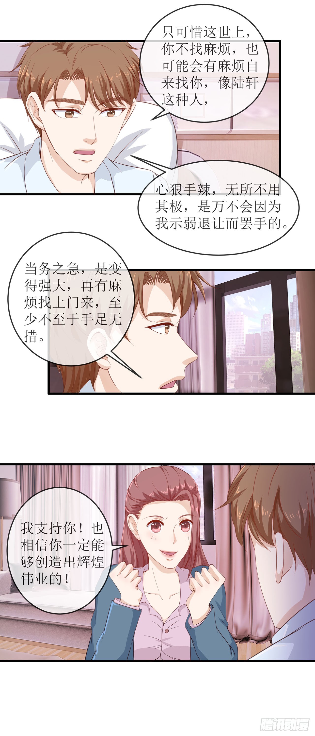 第86话-第86话