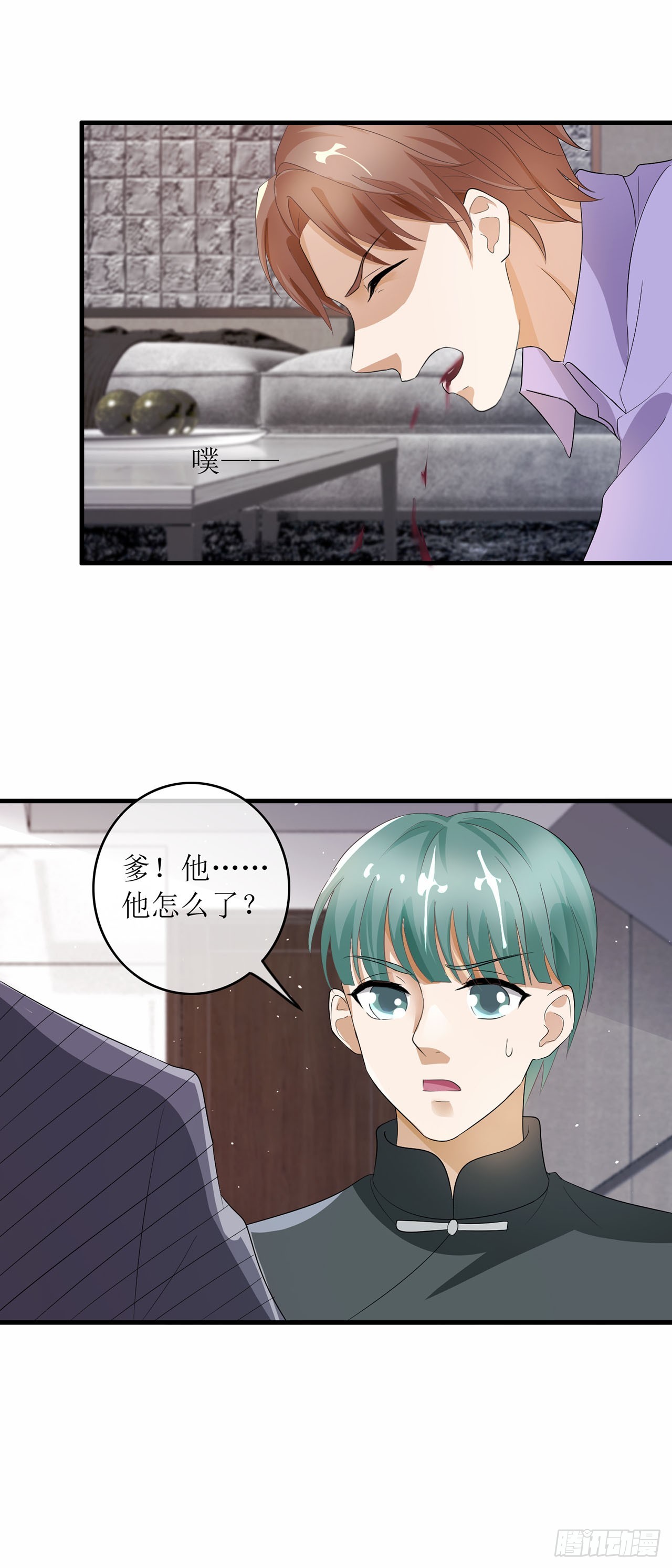 第88话-第88话