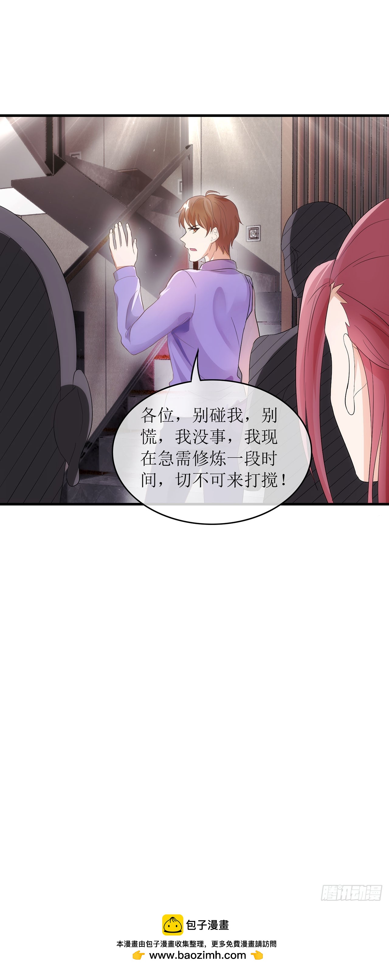 第88话-第88话