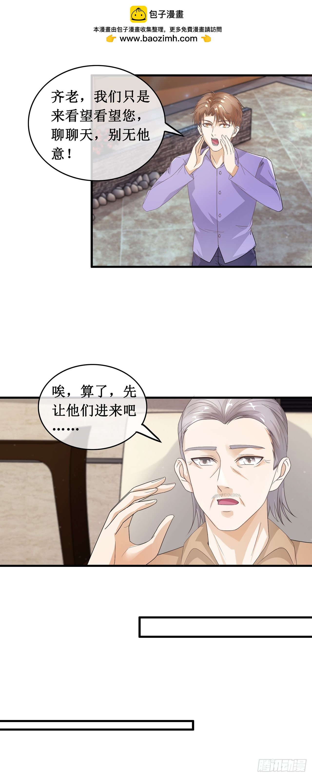 第92话-第92话