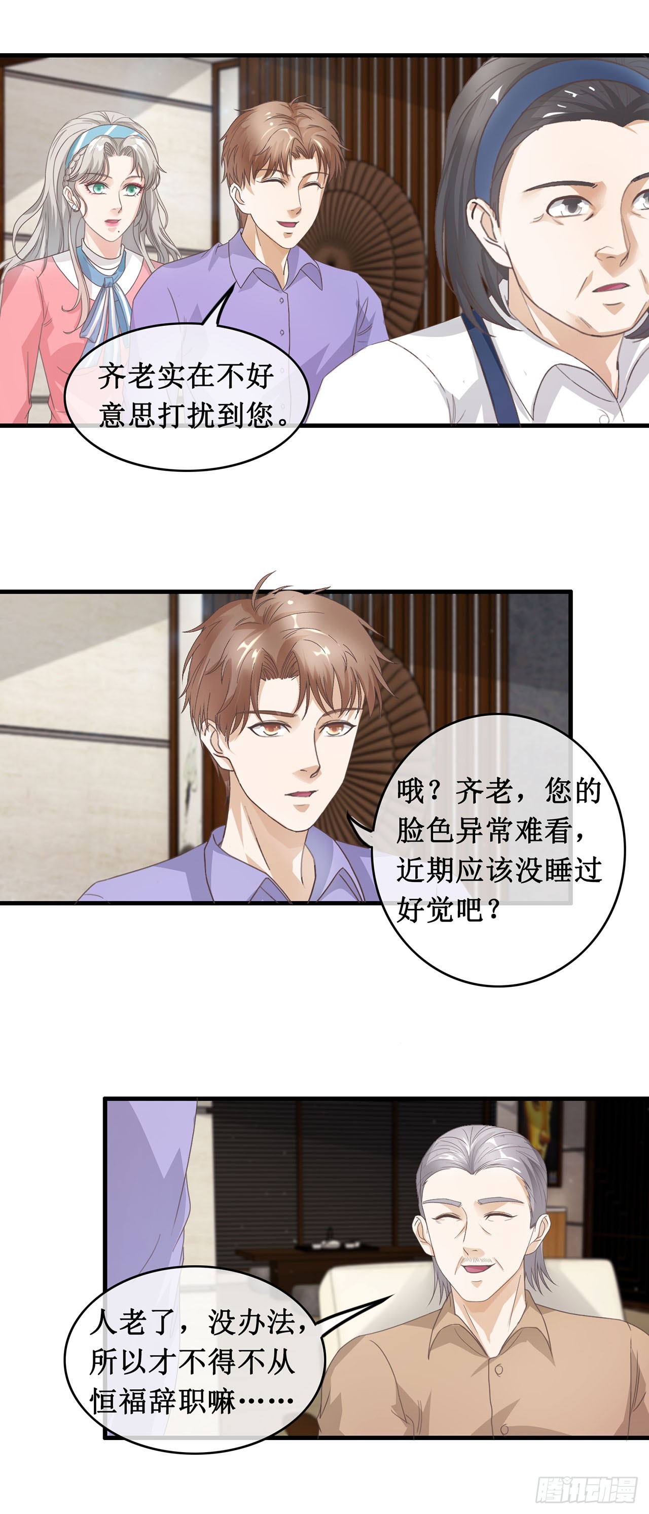 第92话-第92话