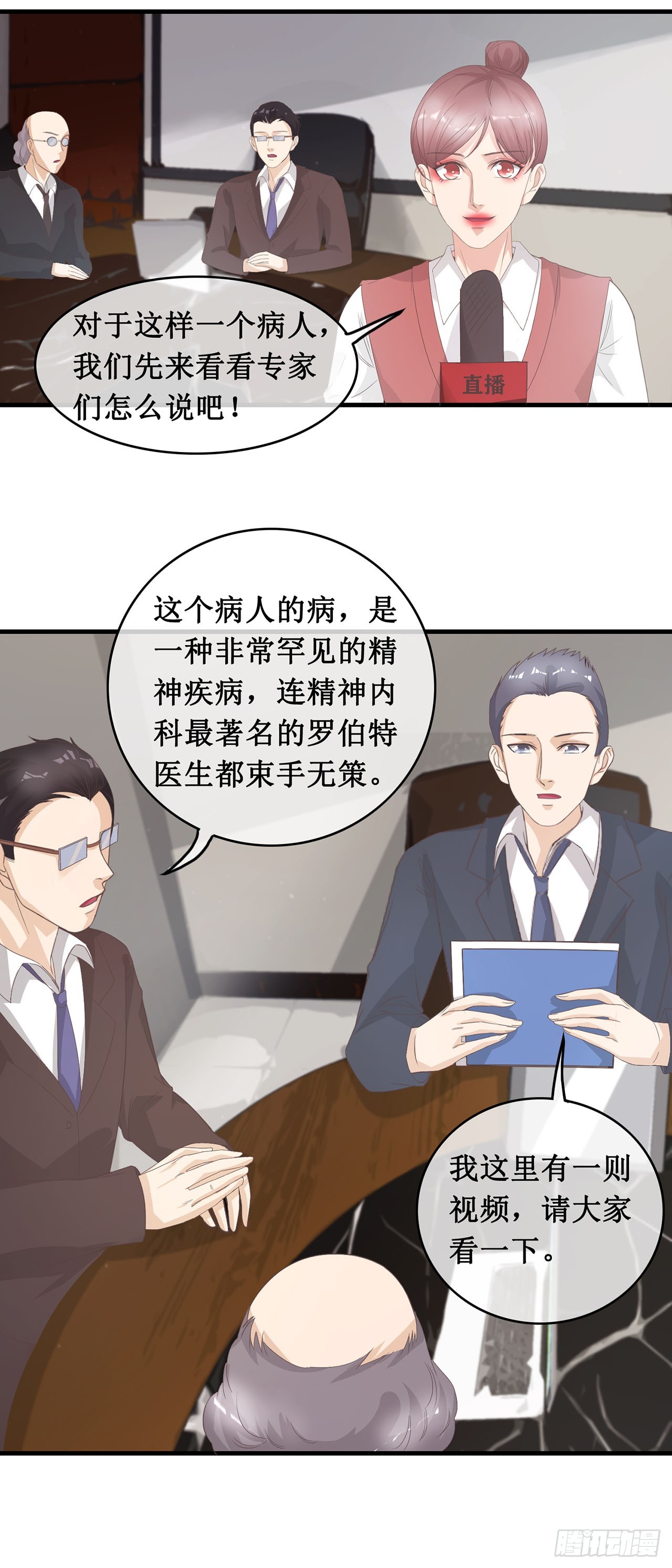 第94话-第94话